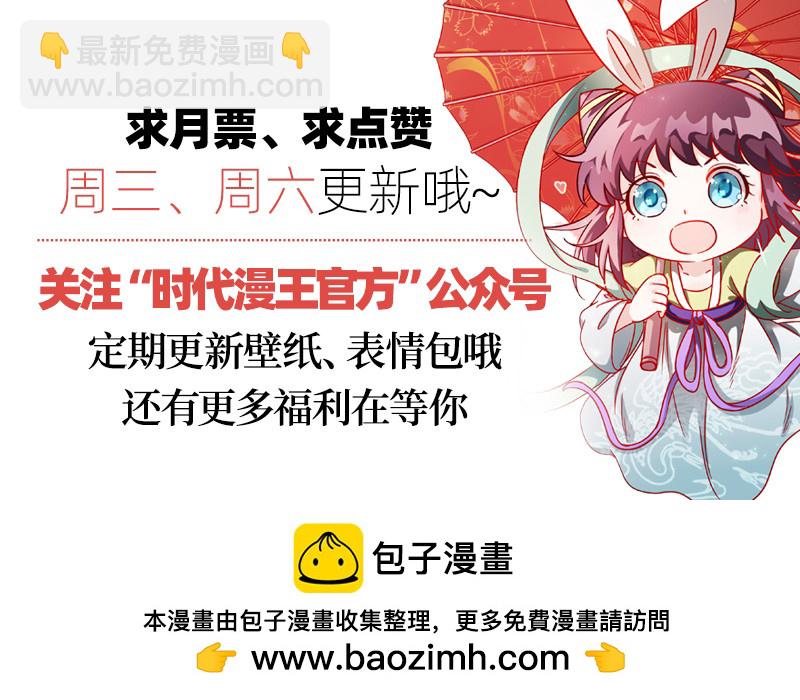 🍜驭灵师 20归途篇 活尸 第15页