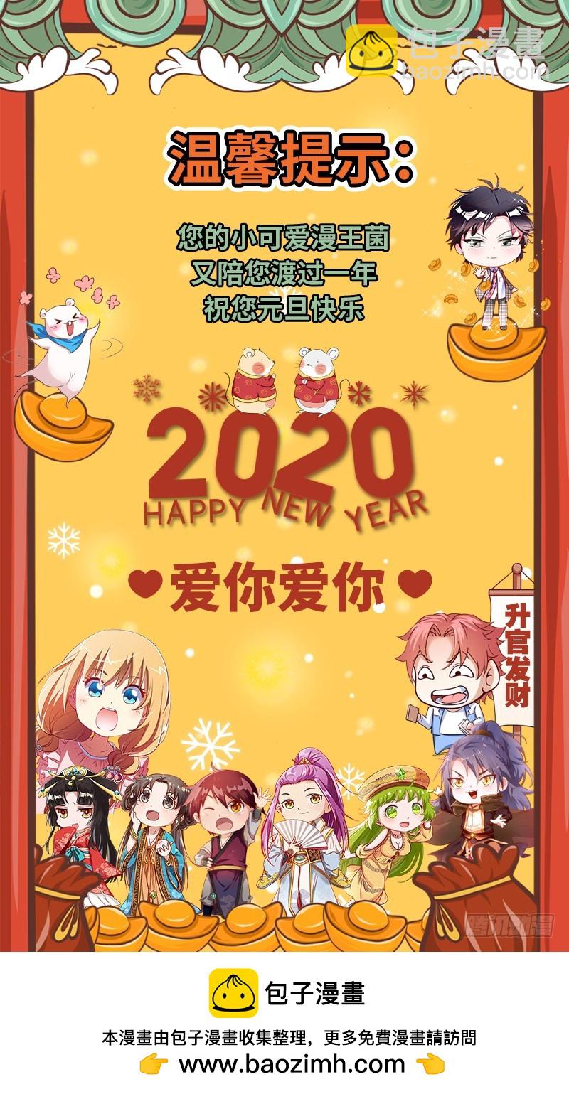 🍜驭灵师 21军演篇 我馋你的身子 第13页