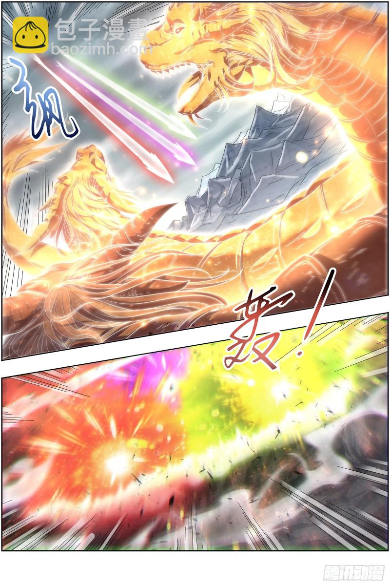 🍜驭灵师 24燧人戒 岛灵暴走 第3页