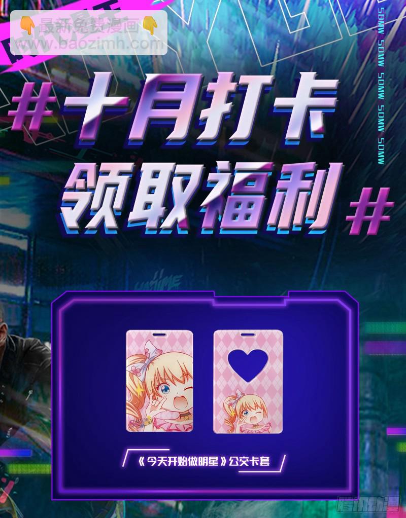🍜驭灵师 26狼主  济水之剑 第17页