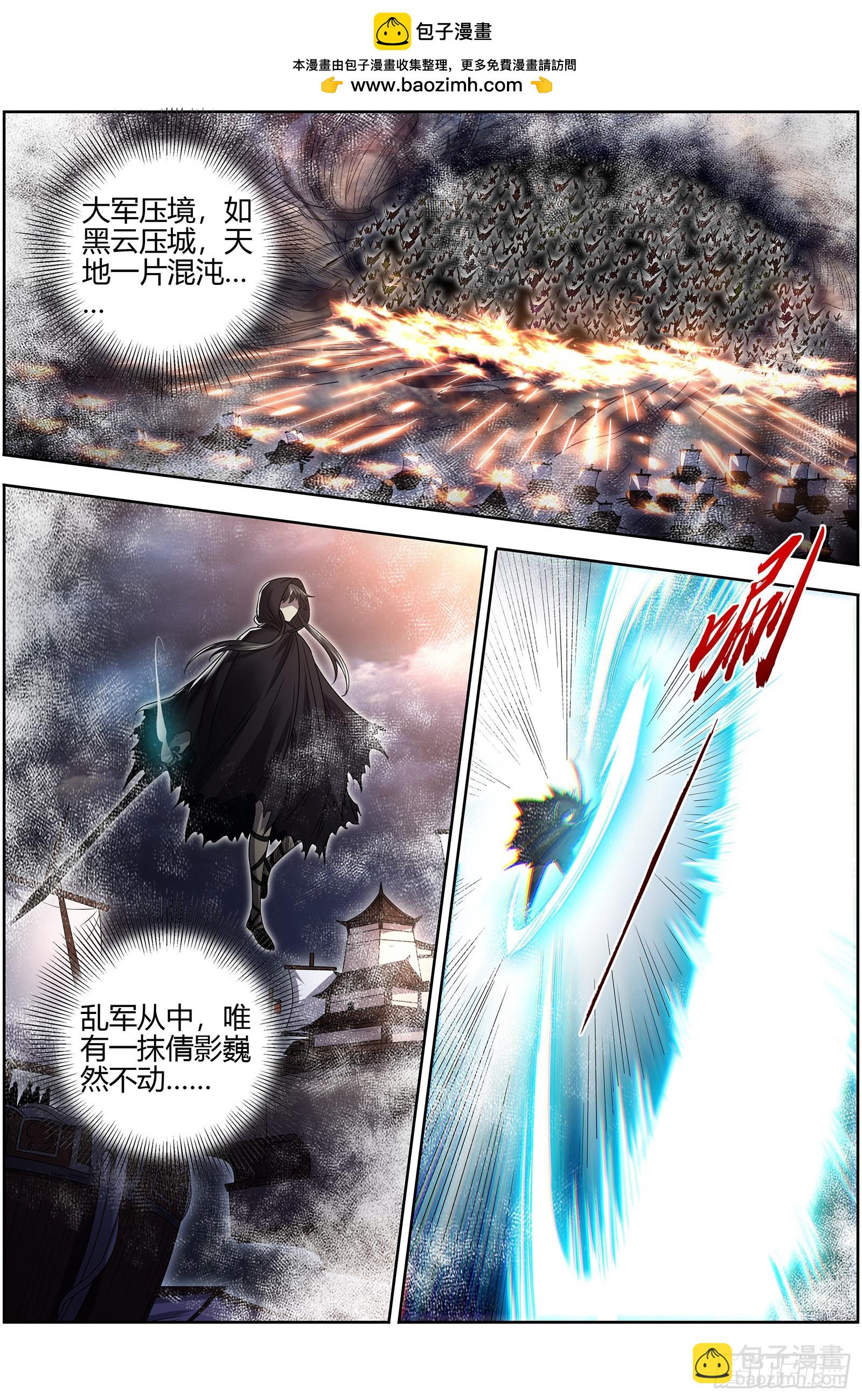 🍜驭灵师 27九黎剑  NTR 第2页