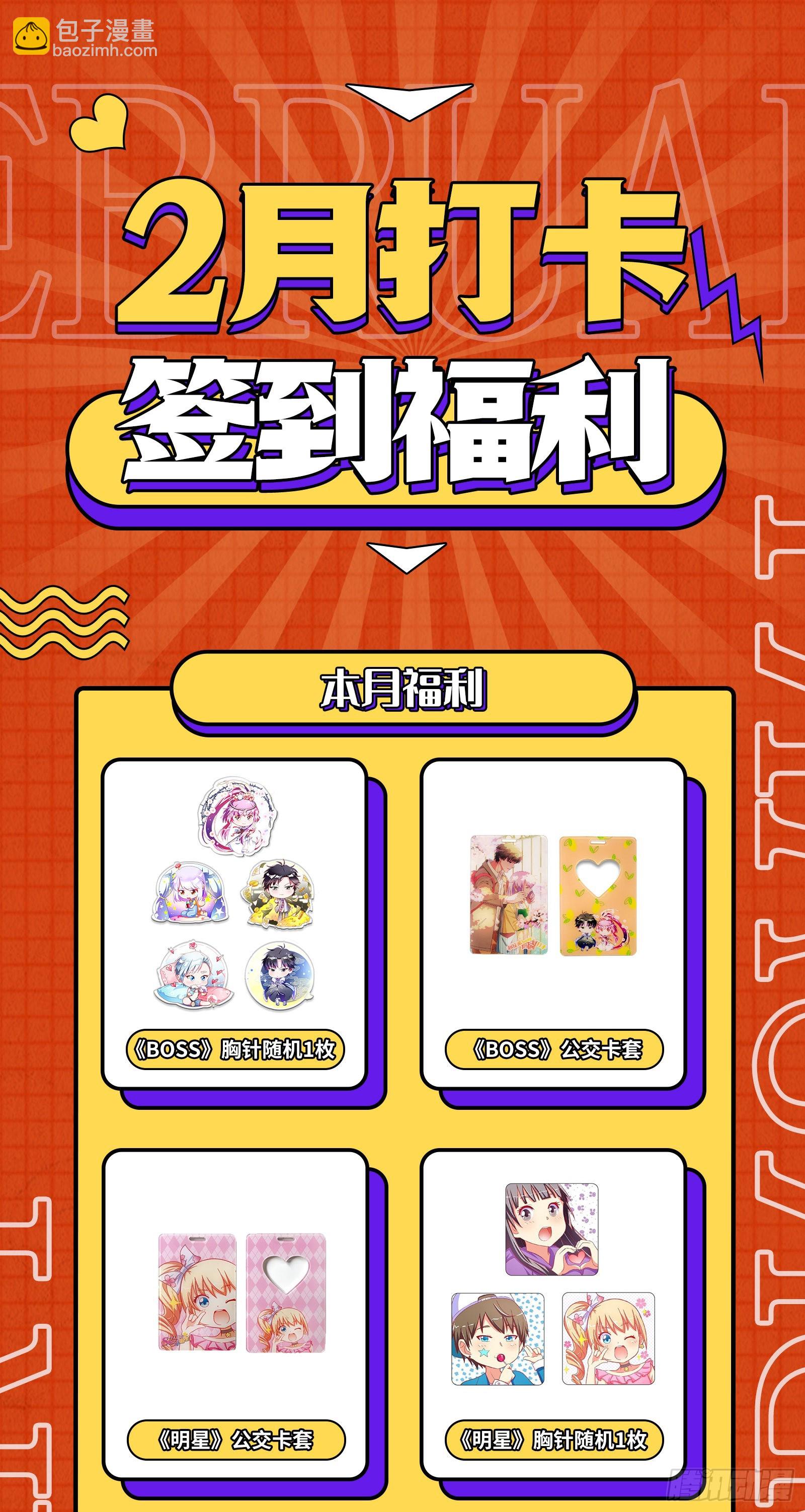 🍜驭灵师 27九黎剑  挥剑 第14页