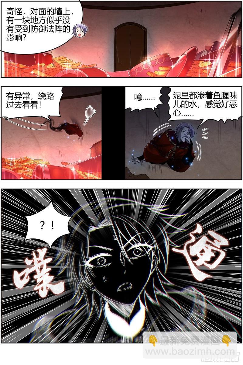 🍜驭灵师 29大明王 前朝老臣 第8页