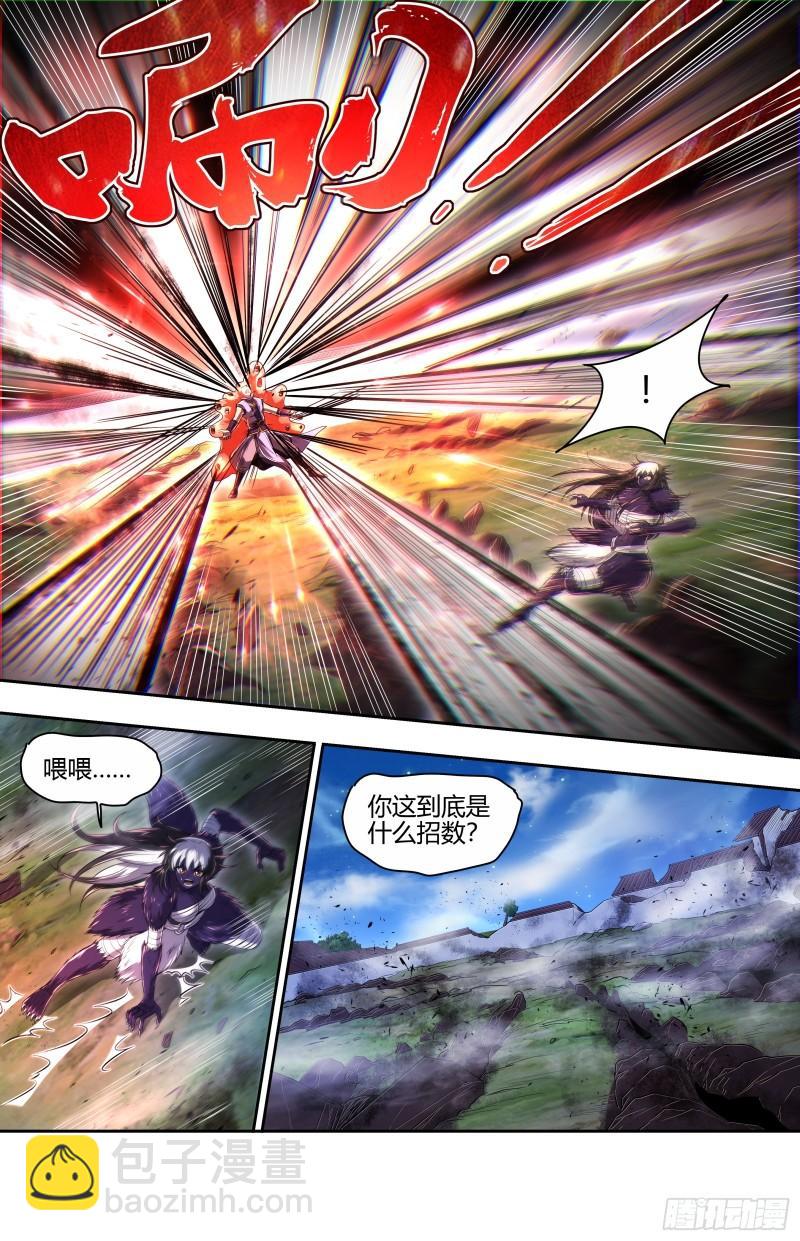 🍜驭灵师 29大明王 新招 第12页
