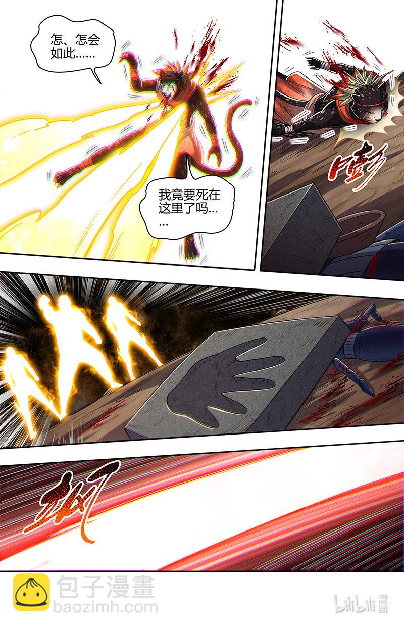 🍜驭灵师 030-27 30兵主篇： 冒充桑祝 第9页