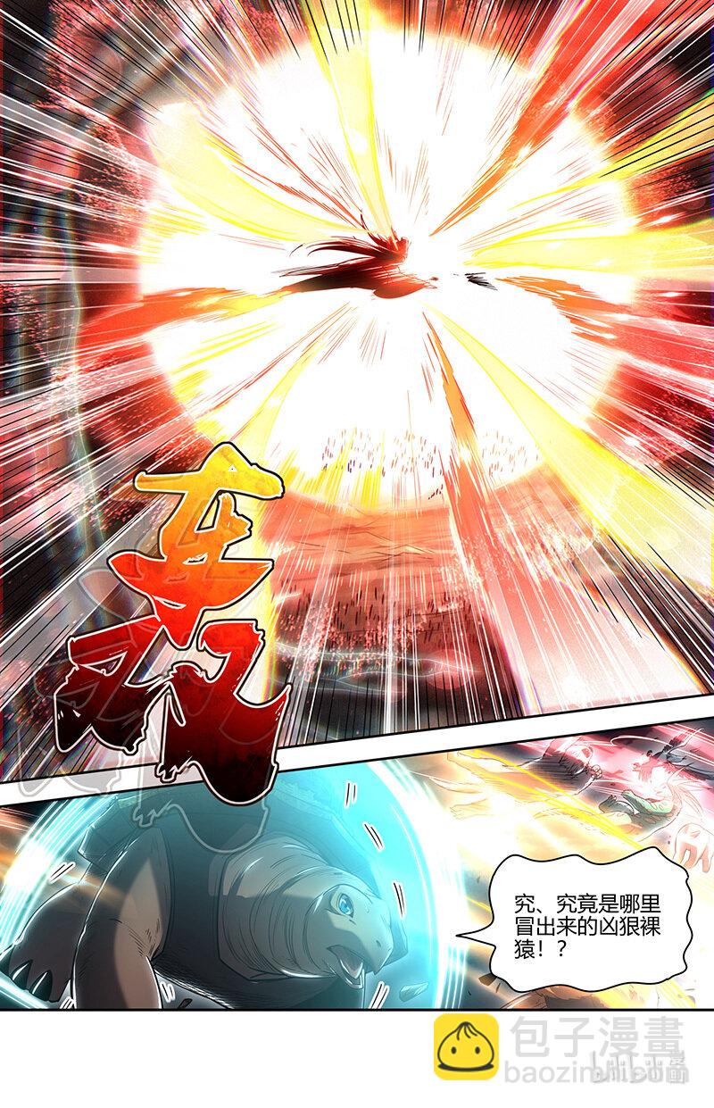 🍜驭灵师 030-43 30兵主篇：二对二 第10页