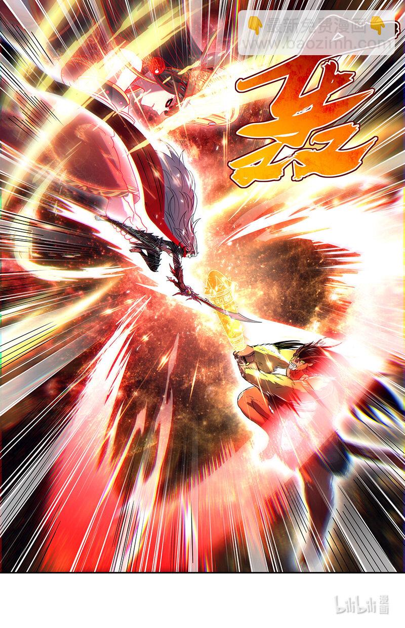🍜驭灵师 030-43 30兵主篇：二对二 第9页