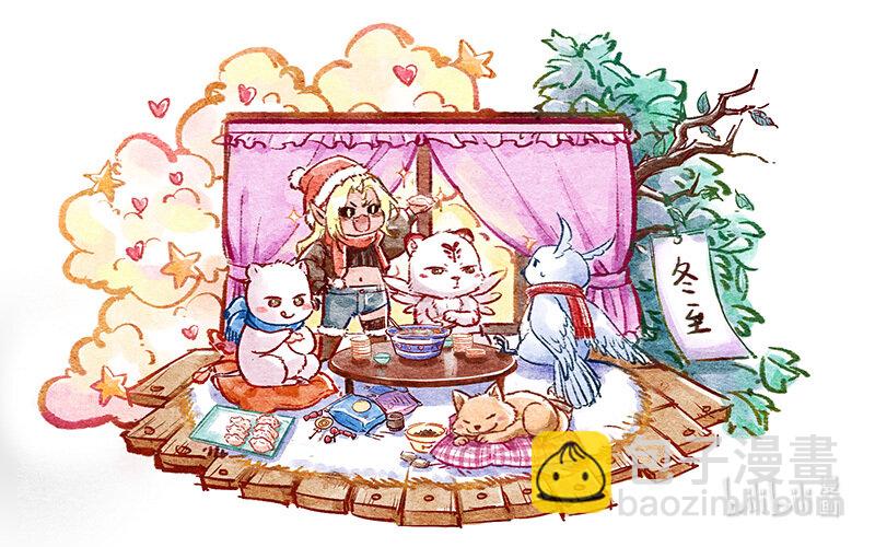 🍜驭灵师 031-04 30真灵篇：我老婆NTR了我 第13页