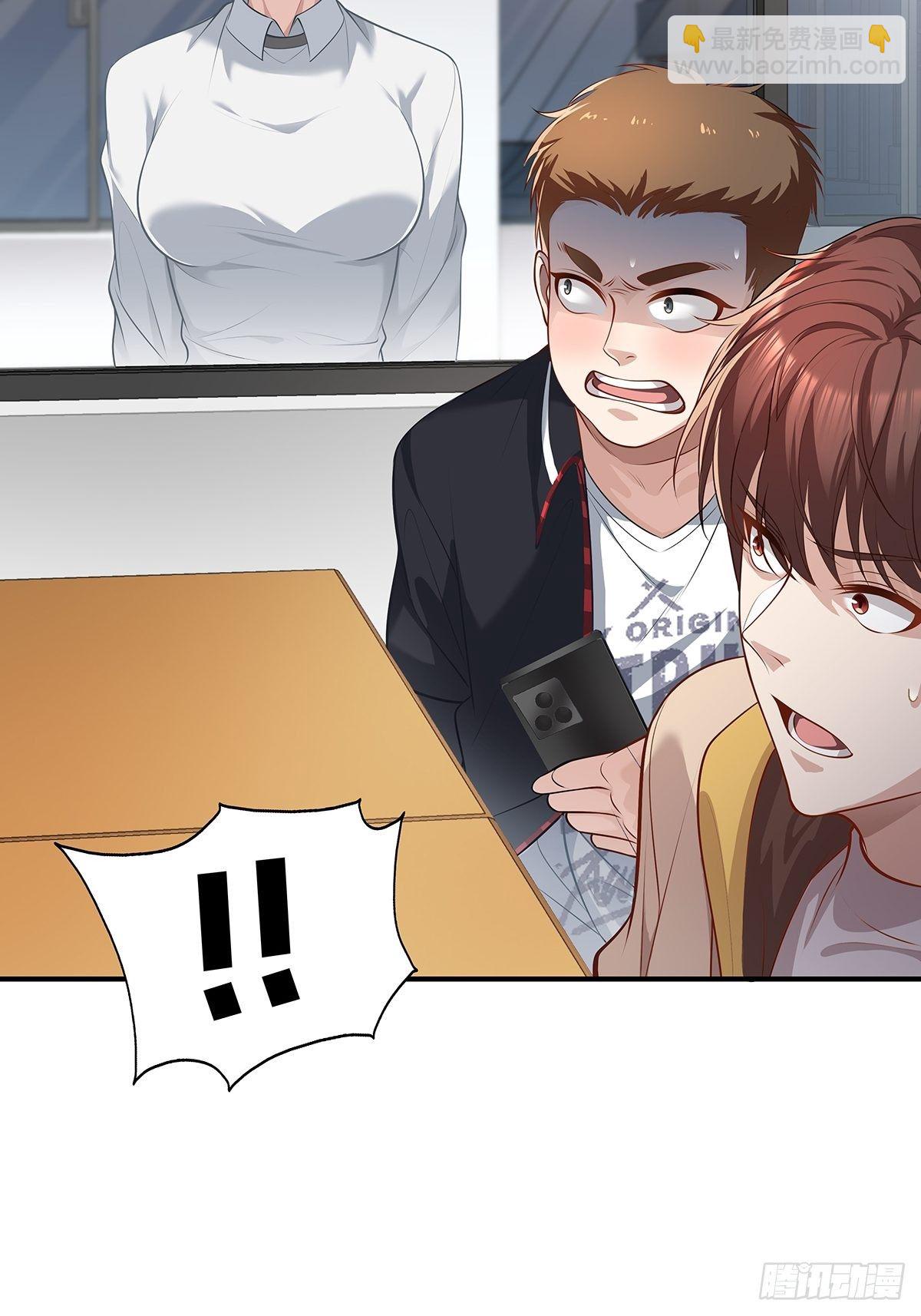 第1回 怪物突袭-第2话