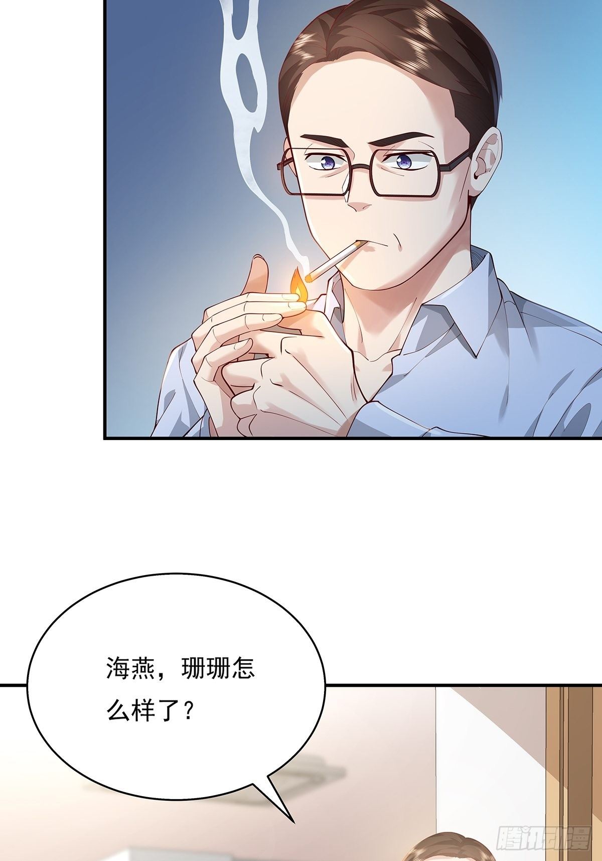 第11话 &ldquo;它&rdquo;来找珊珊了-第12话