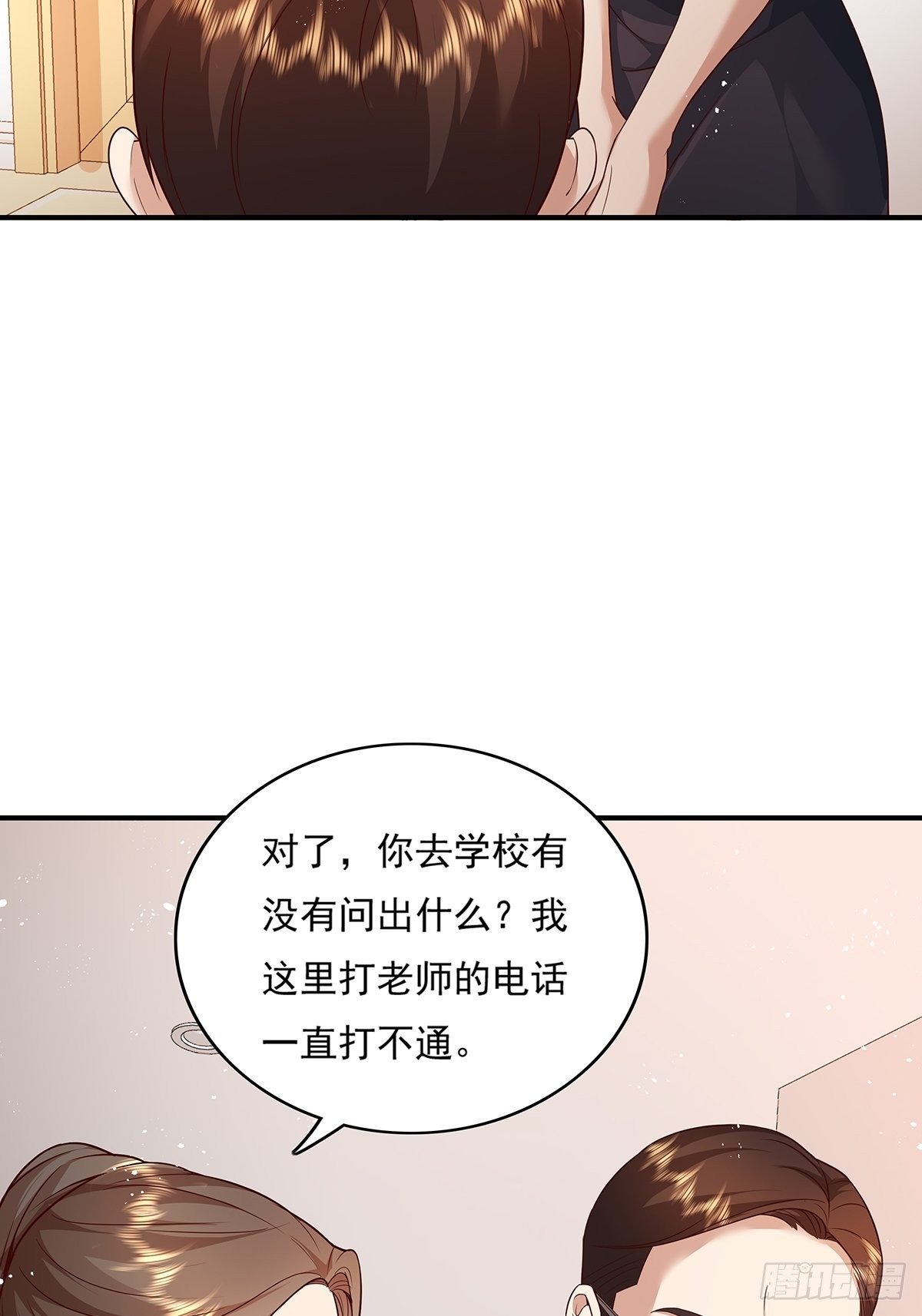 第11话 &ldquo;它&rdquo;来找珊珊了-第12话