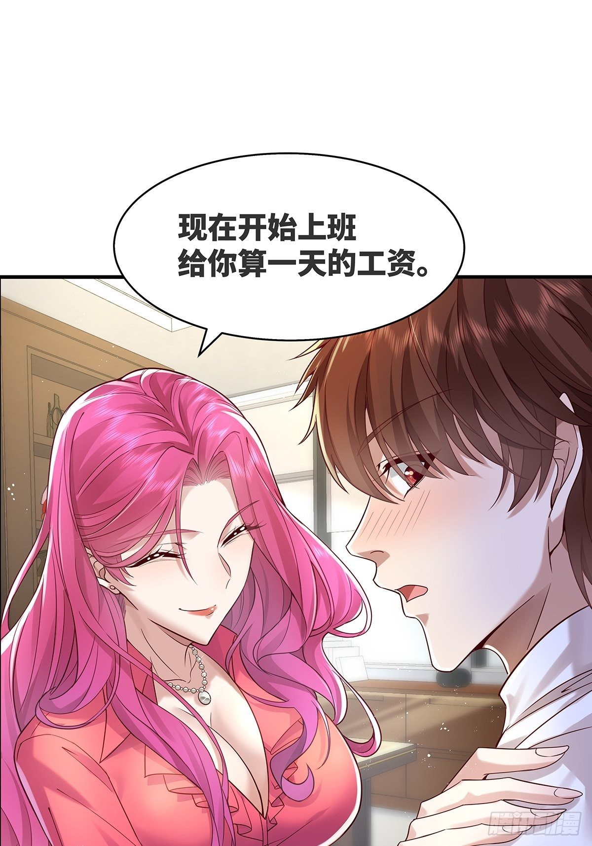 第13话 大师变保安-第14话