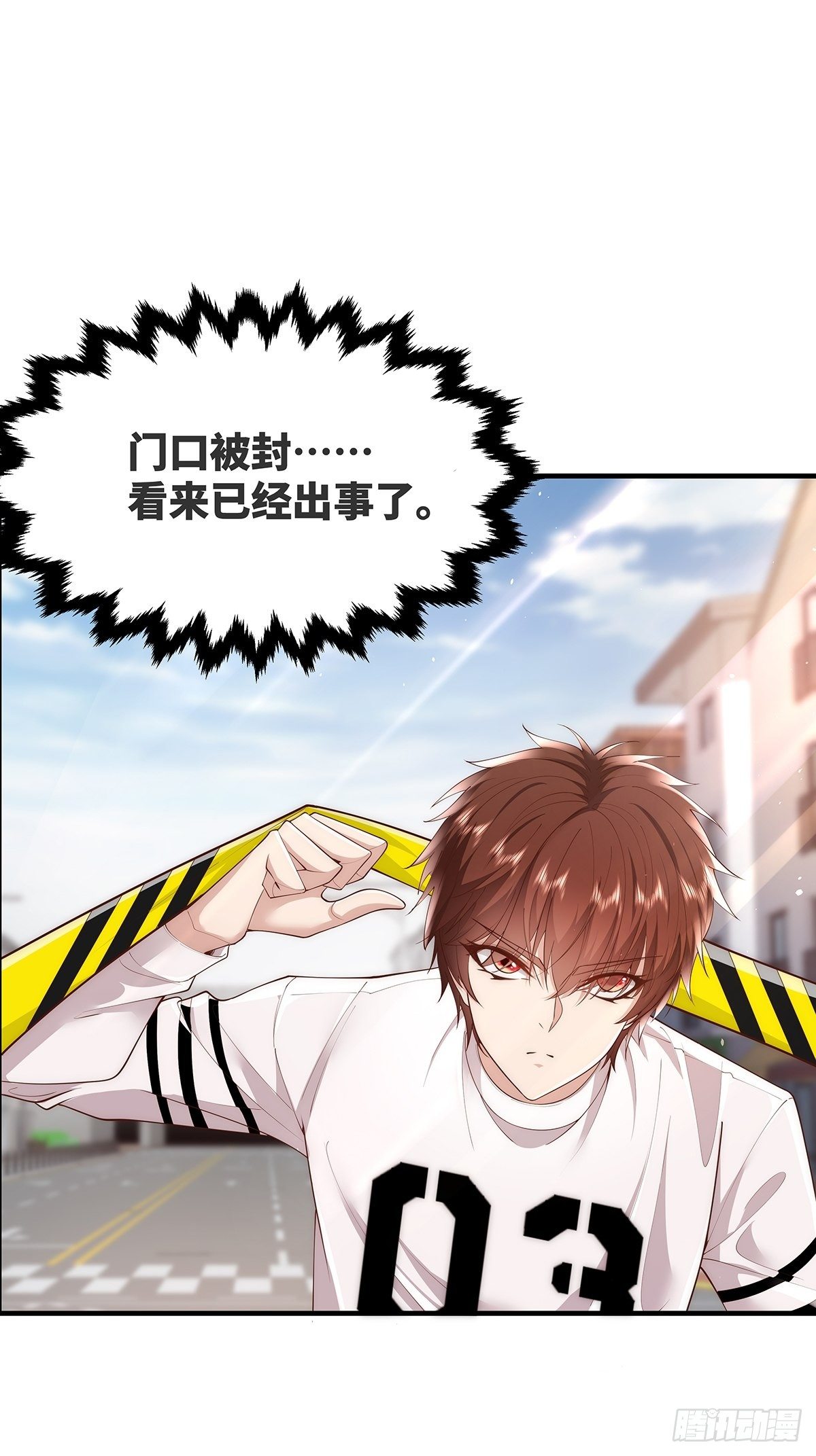 第13话 大师变保安-第14话