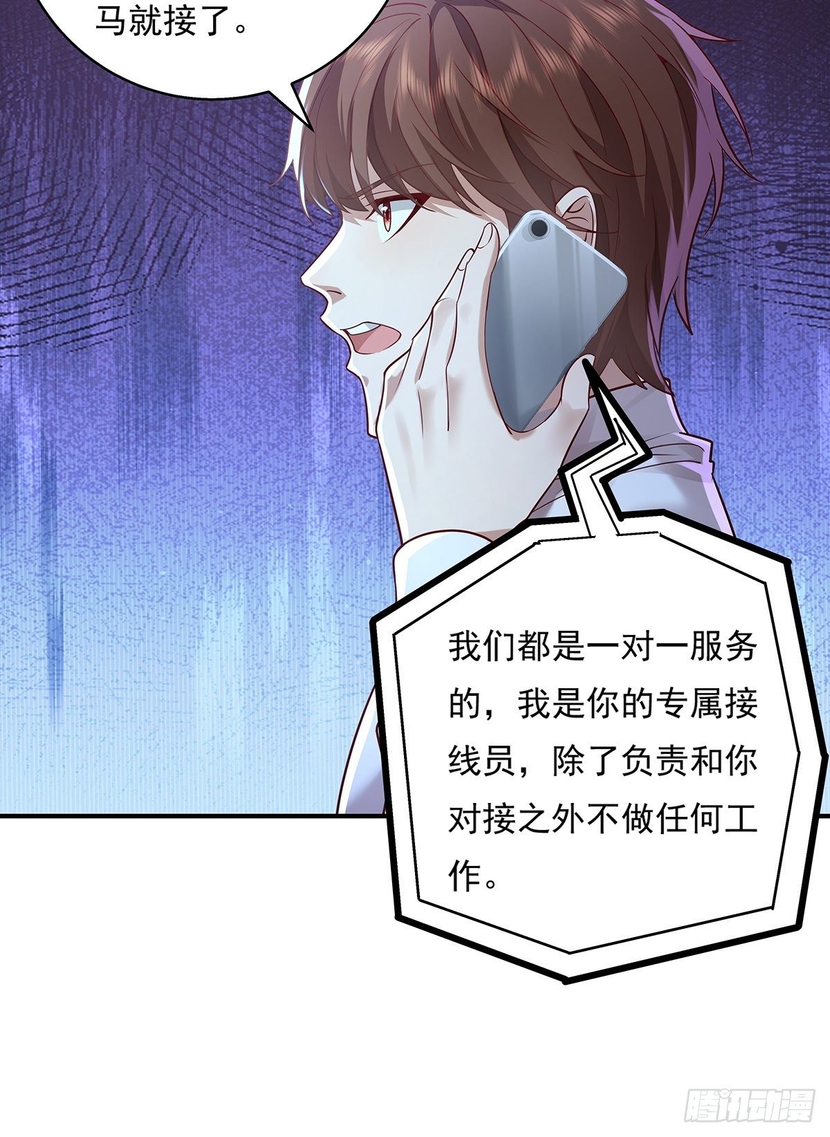 第15话 灵的杀人标记-第16话