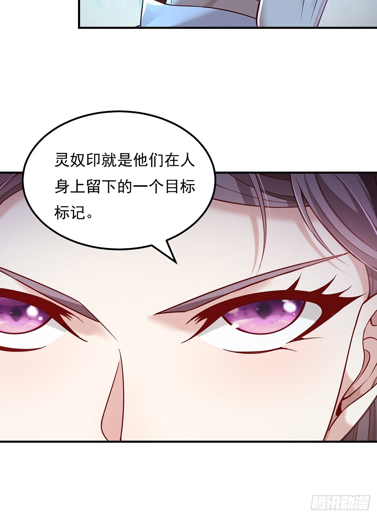 第15话 灵的杀人标记-第16话
