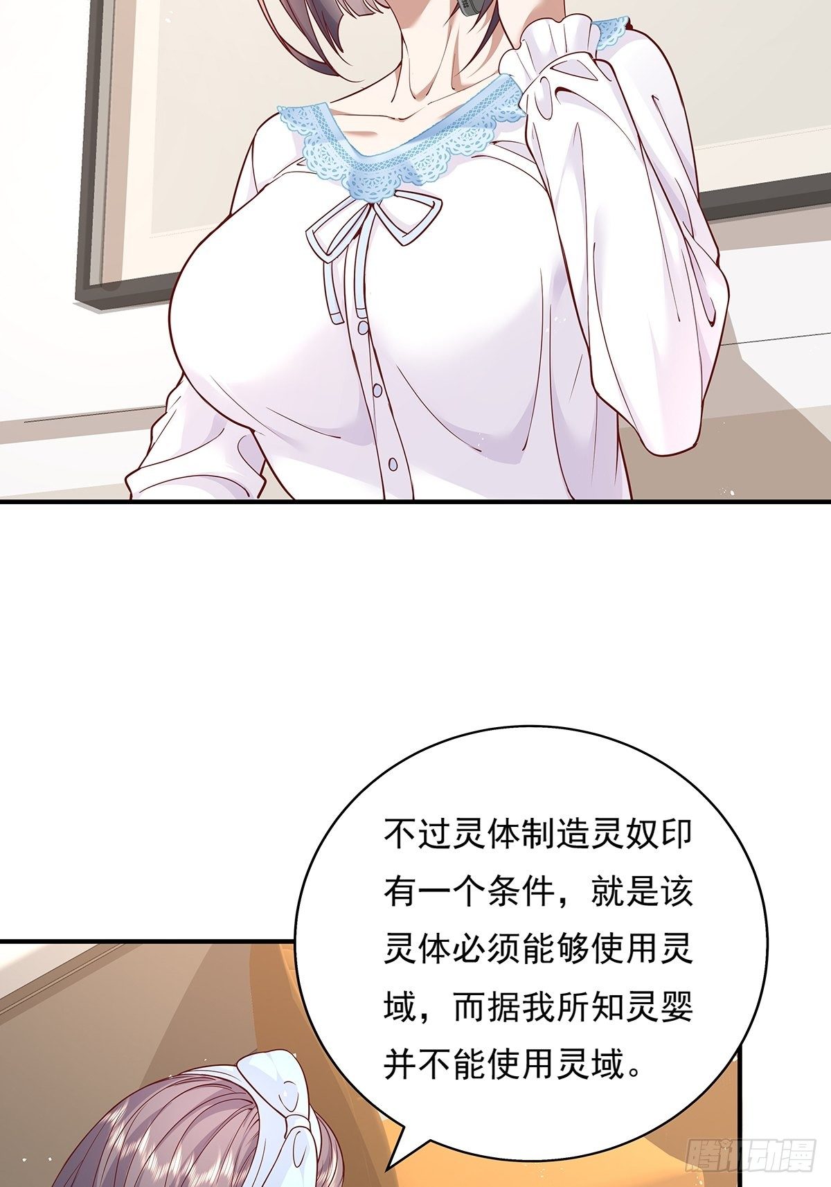 第15话 灵的杀人标记-第16话