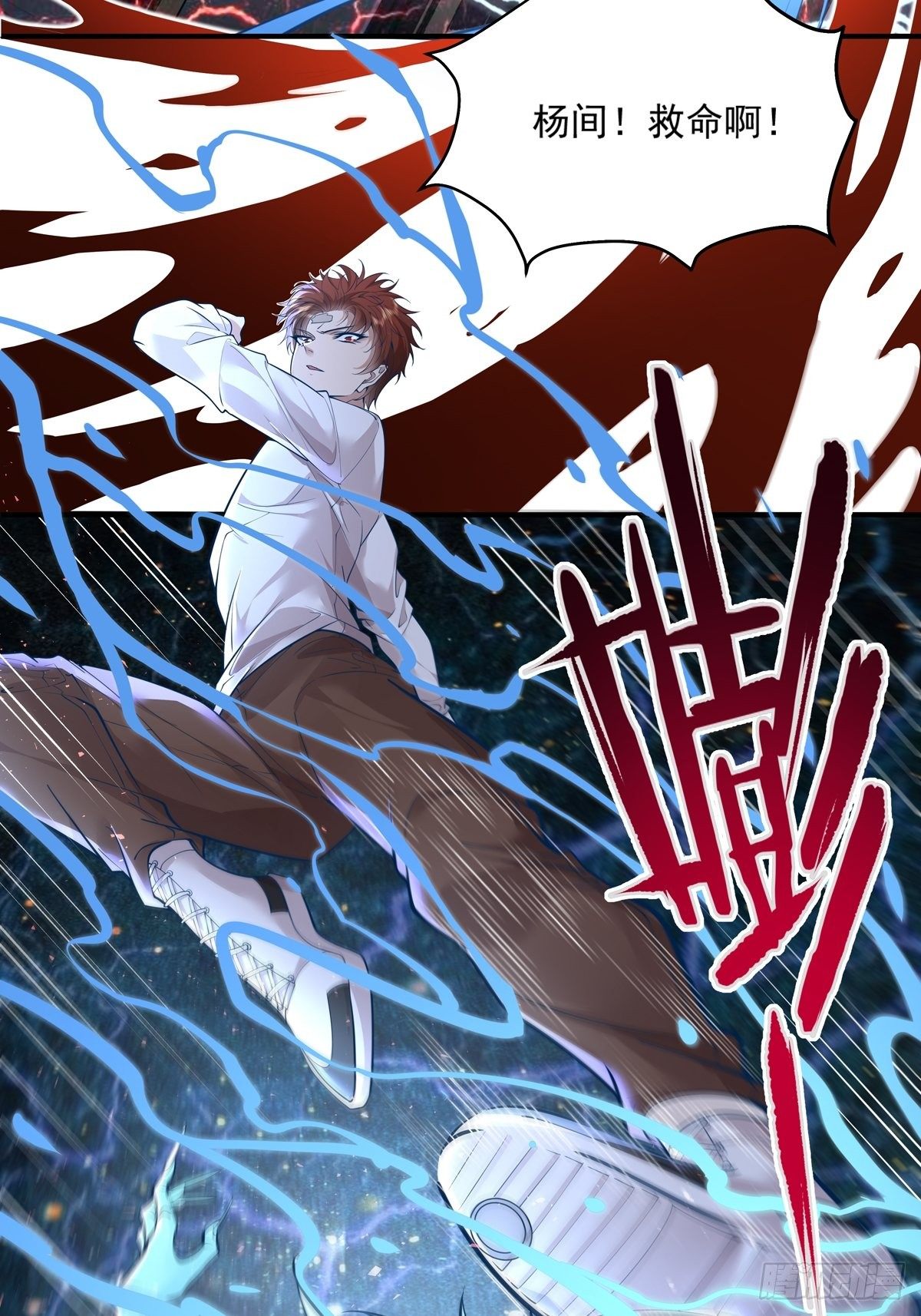 第15话 灵的杀人标记-第16话