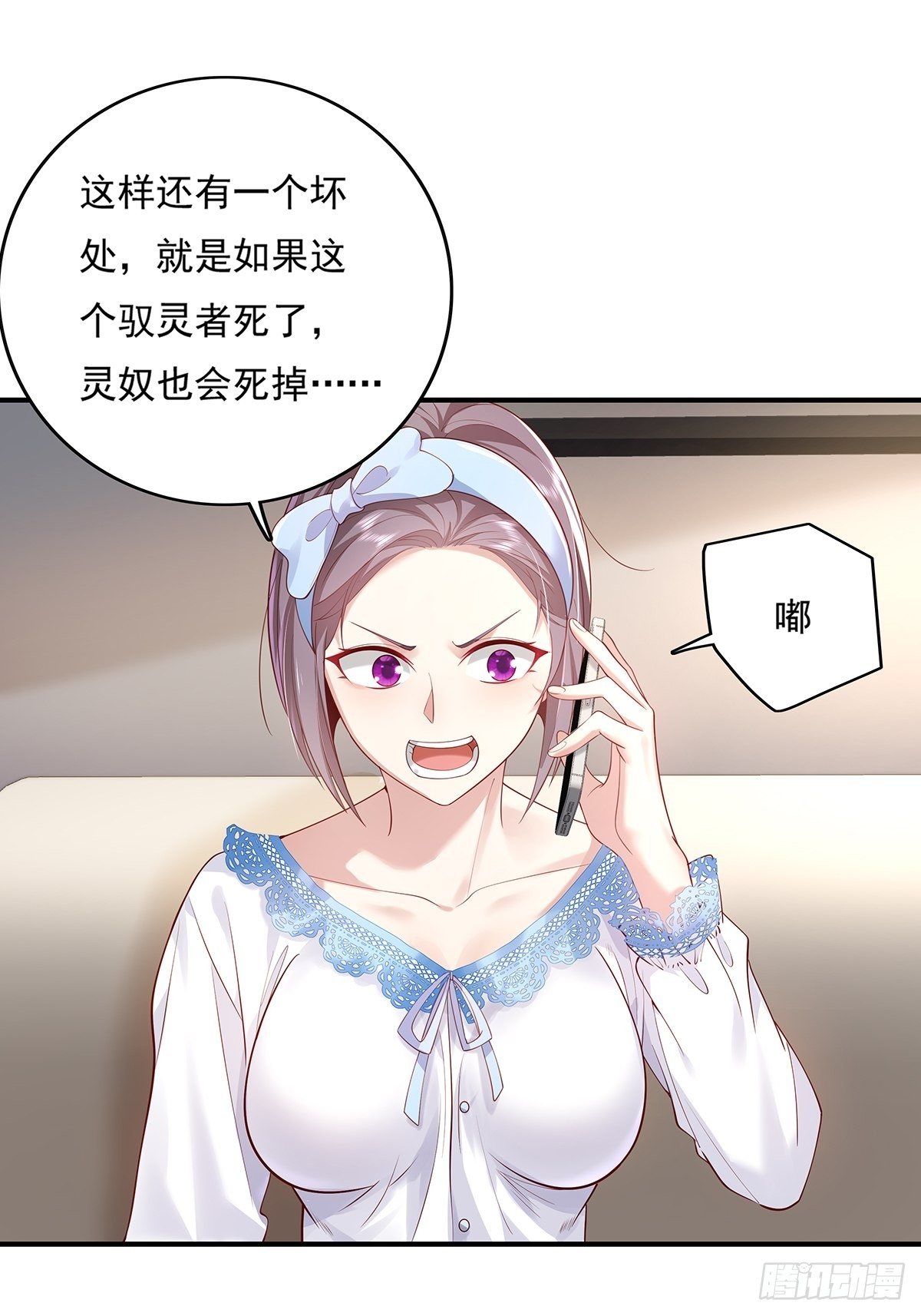 第15话 灵的杀人标记-第16话