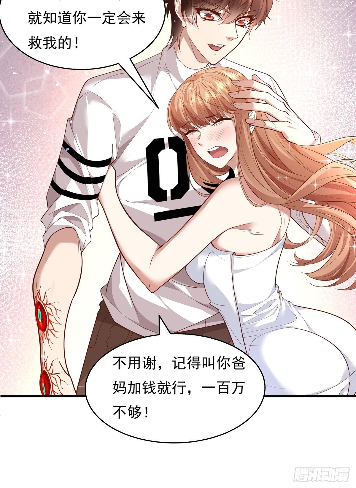 第15话 灵的杀人标记-第16话