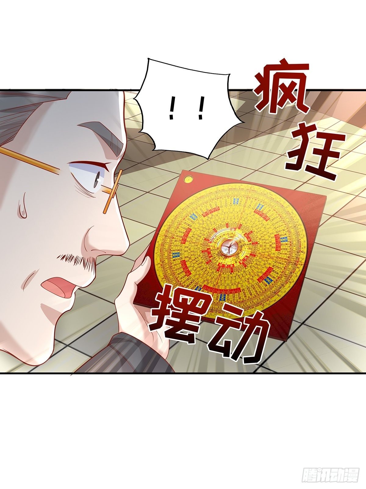第17话 一开口就五百万！-第18话