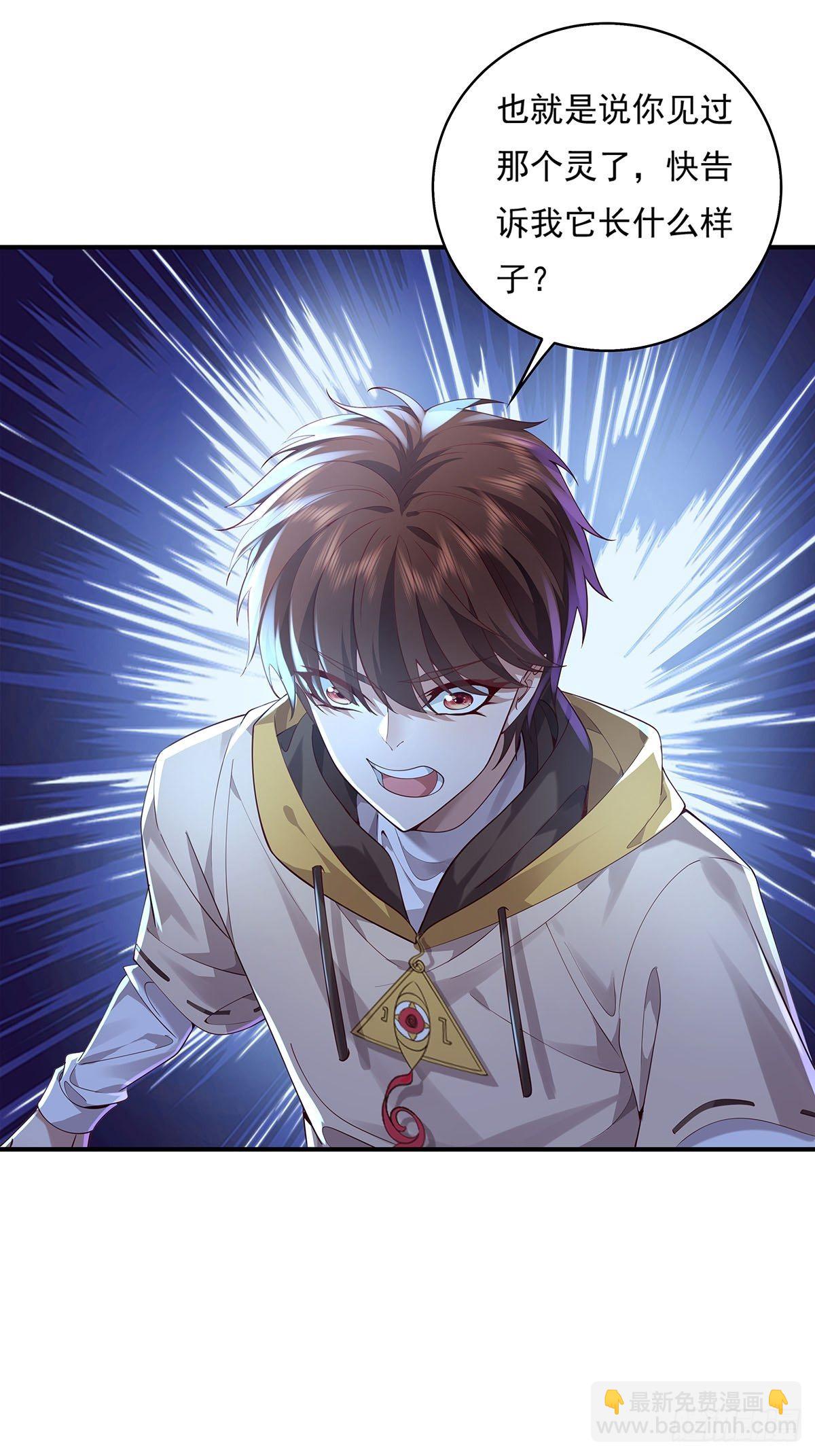 第19话 第二女主：江艳登场-第20话