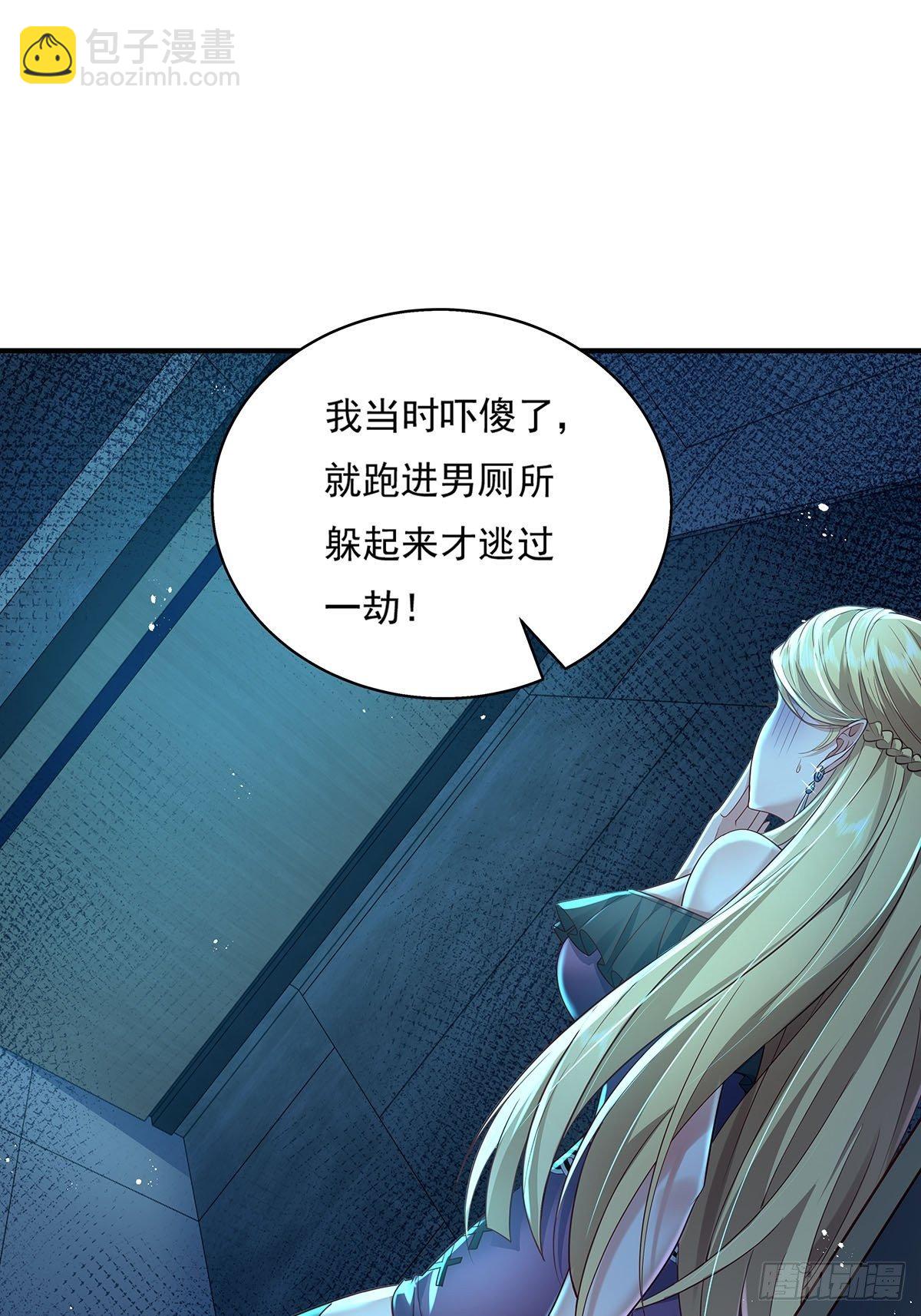 第19话 第二女主：江艳登场-第20话