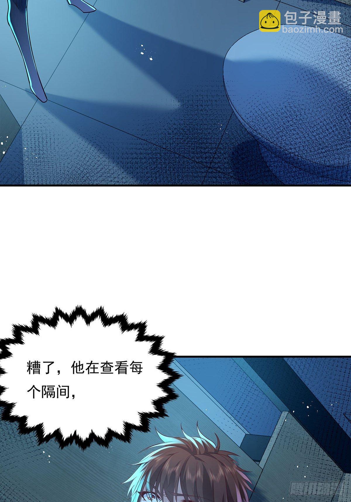 第19话 第二女主：江艳登场-第20话