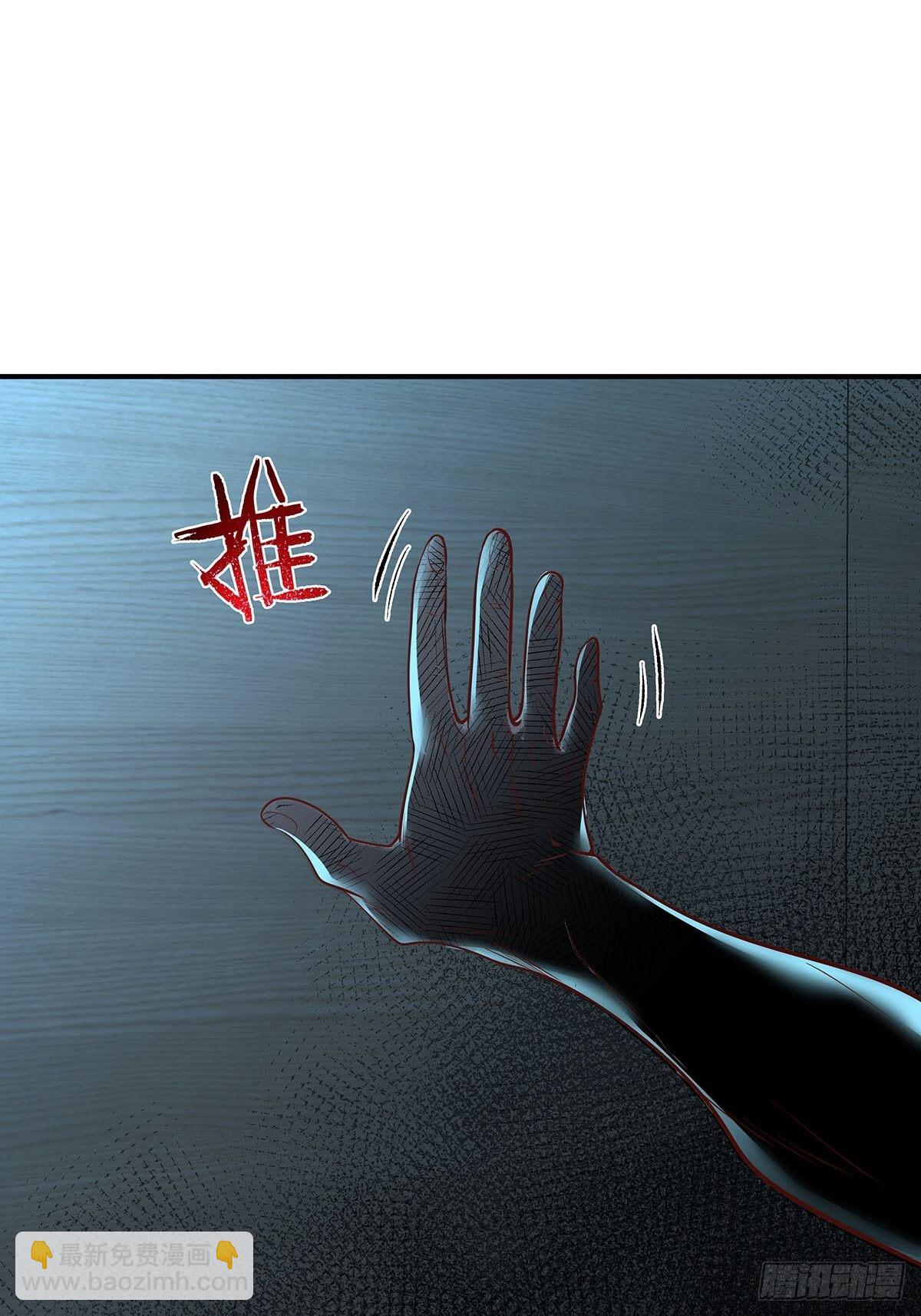 第19话 第二女主：江艳登场-第20话