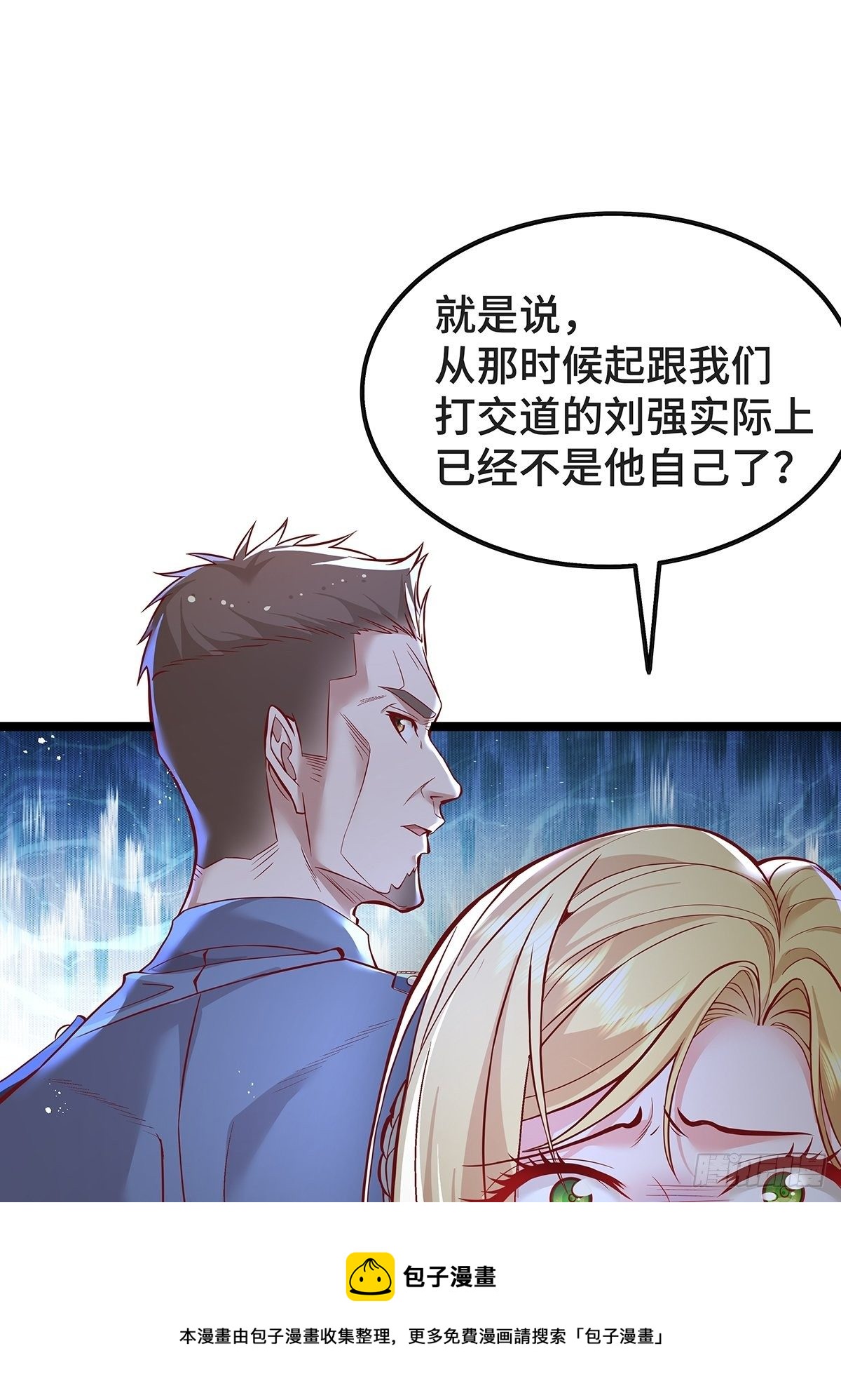 第21话 灵已全部出动-第22话