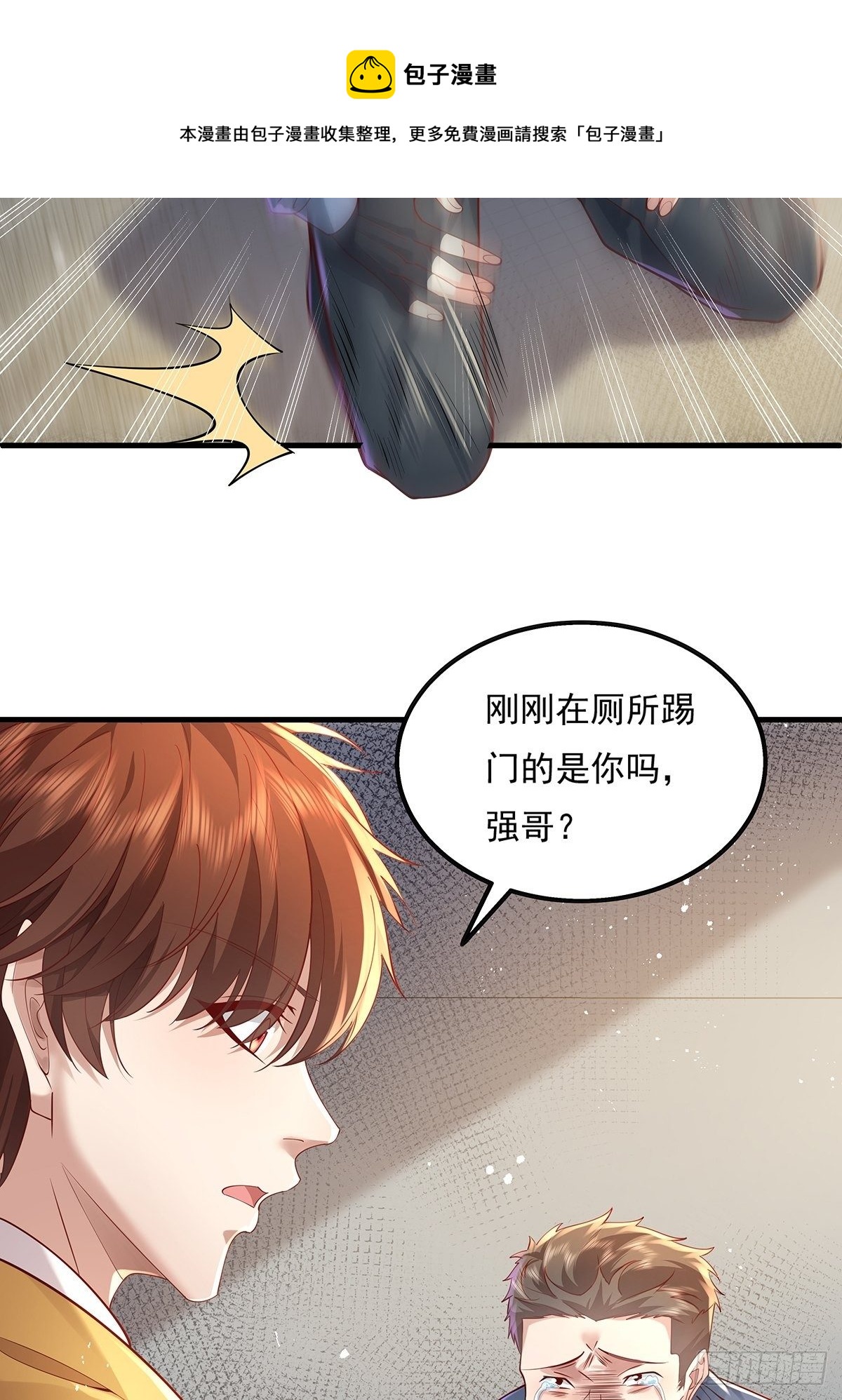 第21话 灵已全部出动-第22话