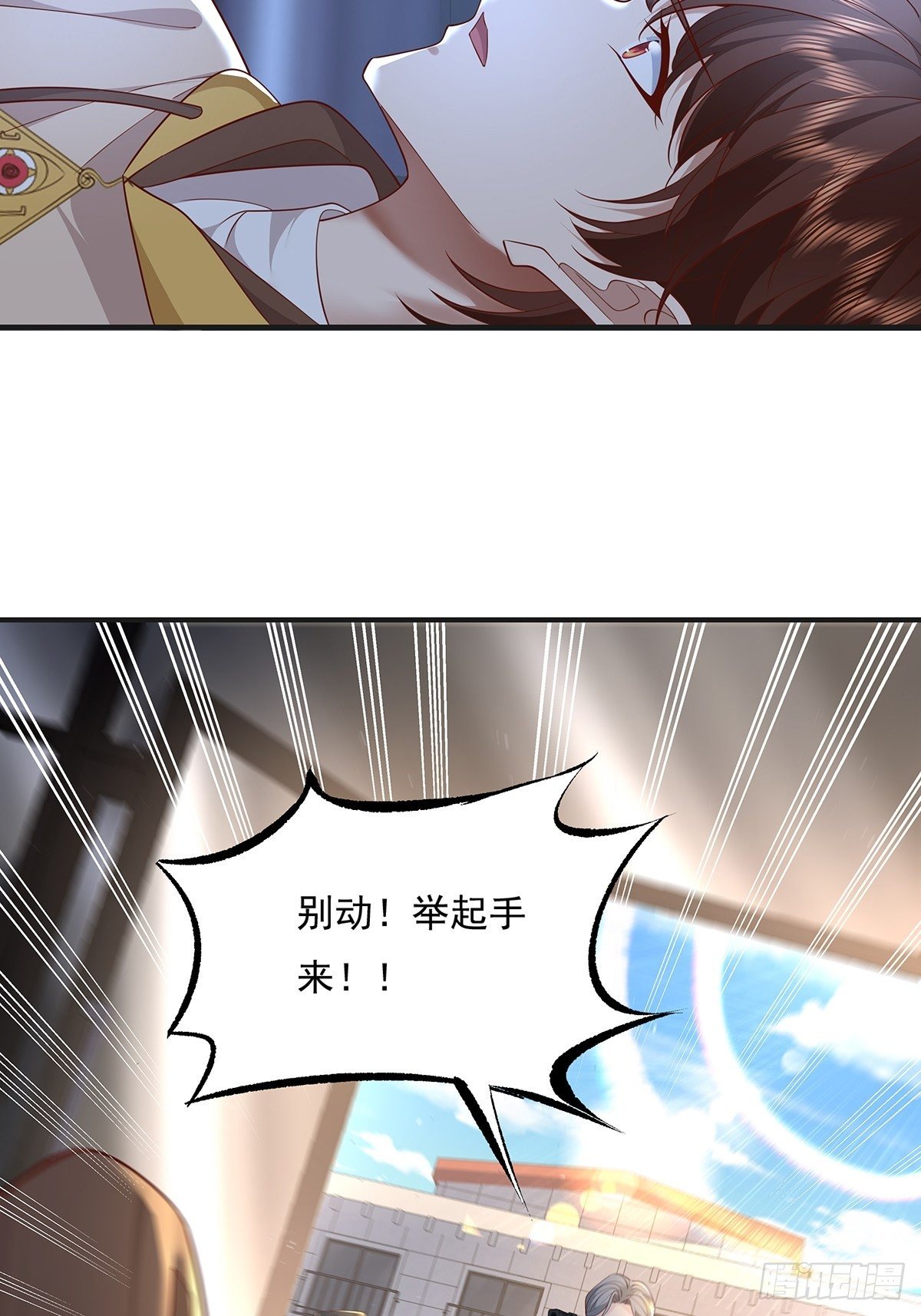第23话 被反咬一口-第24话
