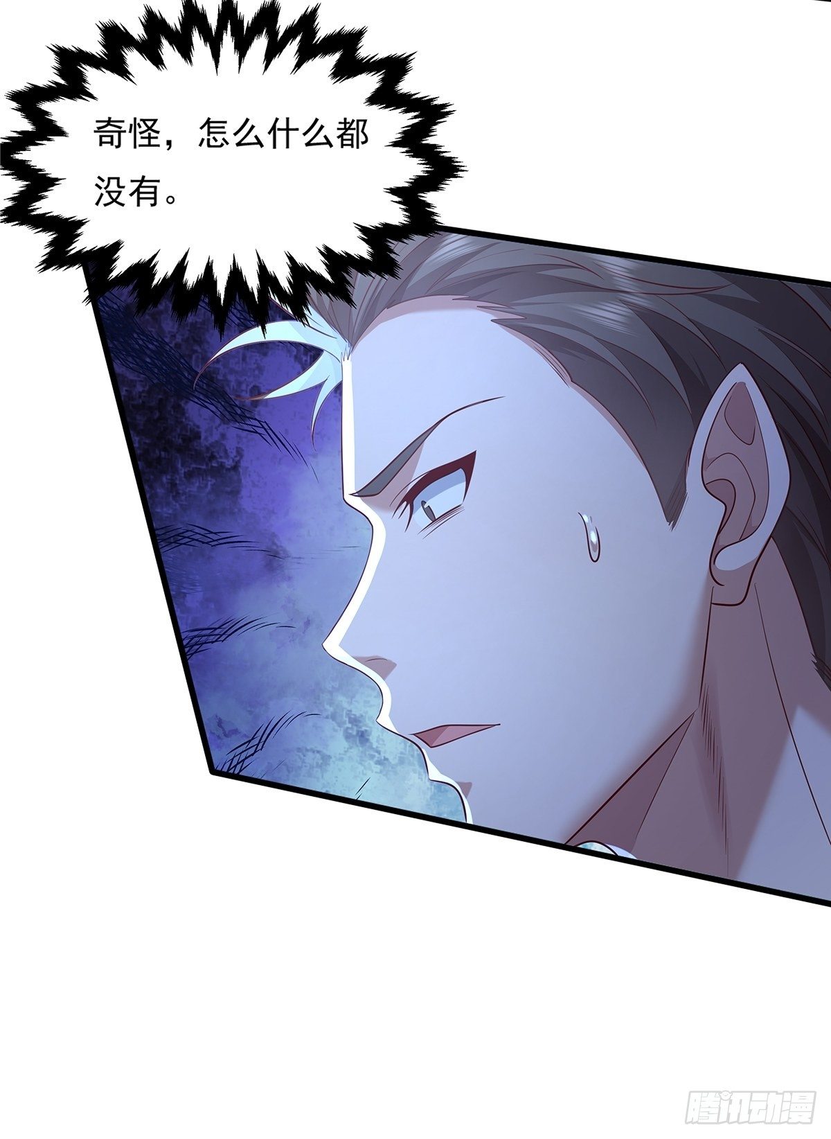 第25话 你中计了！-第26话