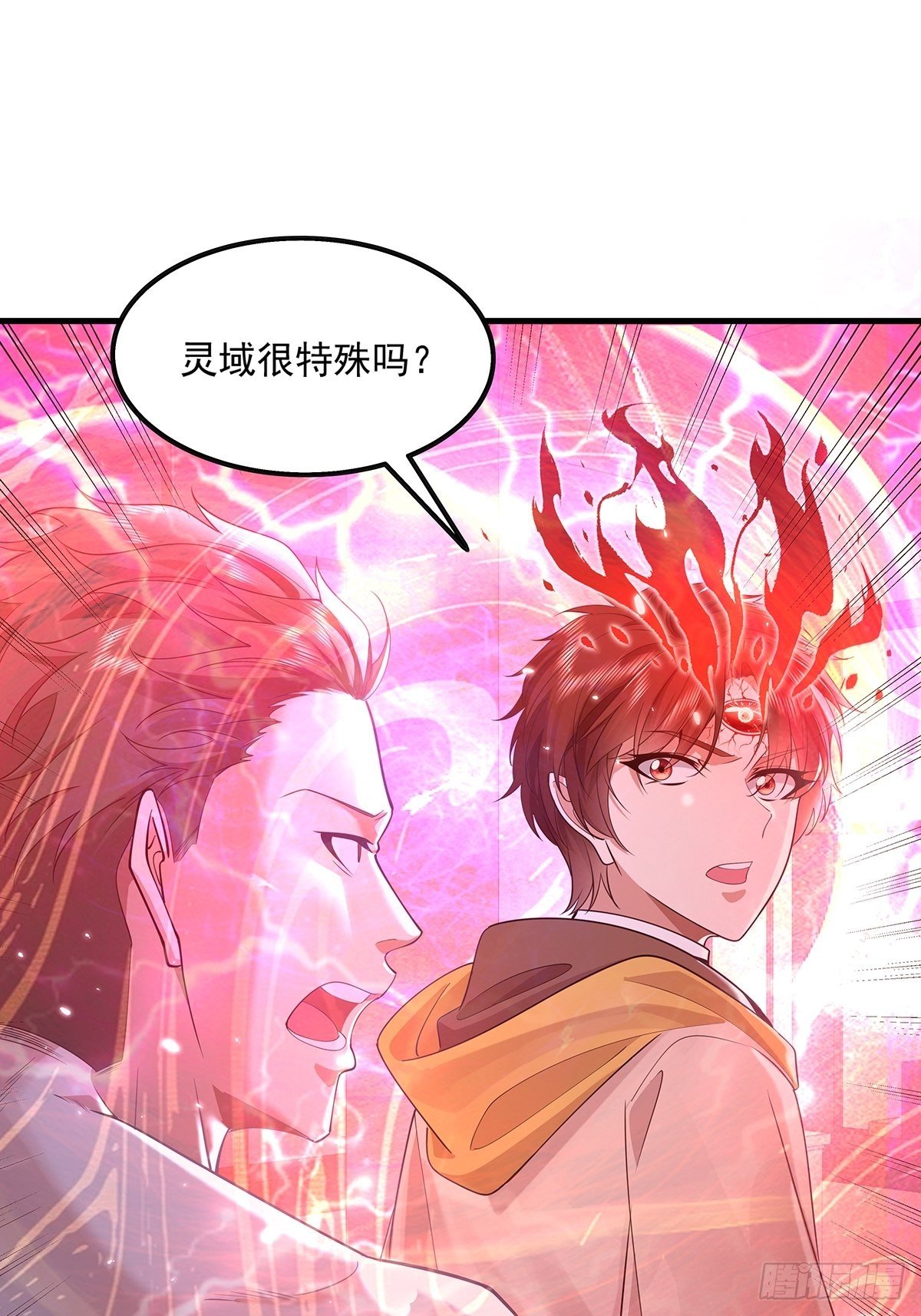 第25话 你中计了！-第26话