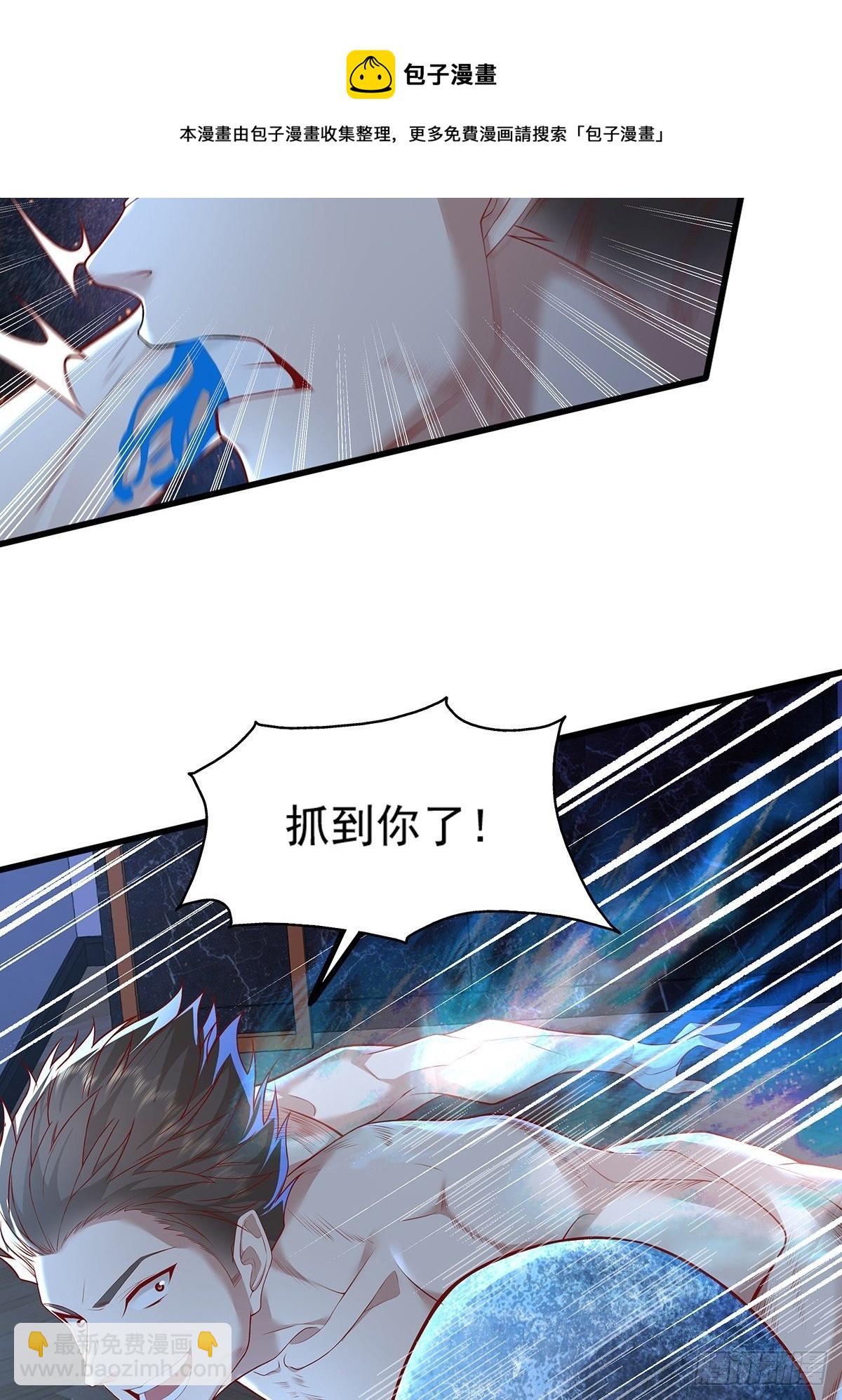 第25话 你中计了！-第26话