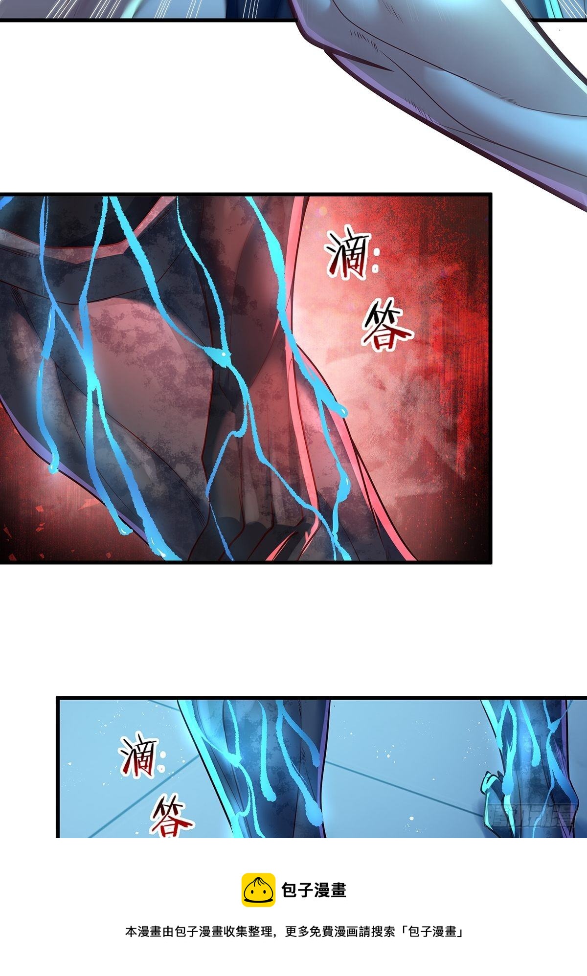 第27话 你是真的狗啊-第28话