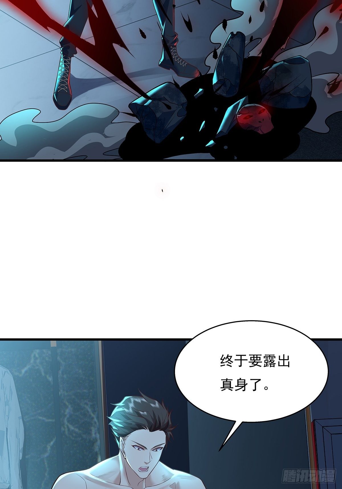第27话 你是真的狗啊-第28话