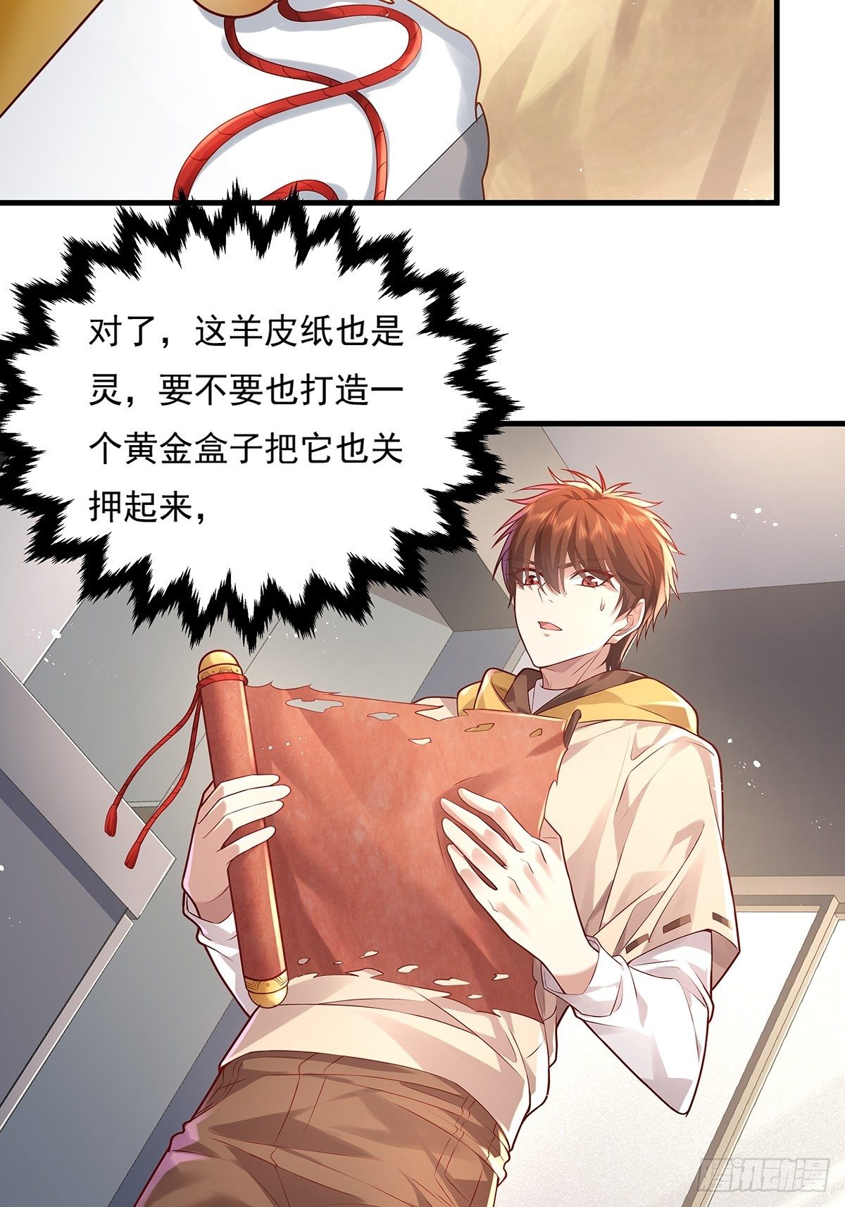 第29话 羊皮纸的交易-第30话