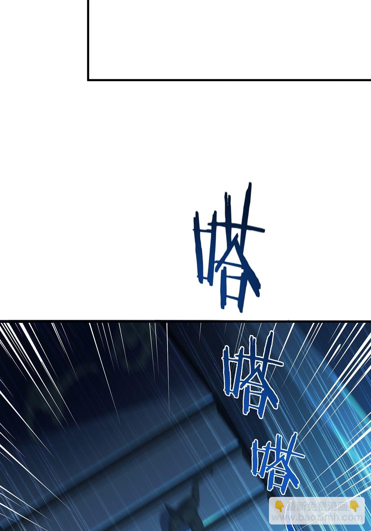 第3话 是杨间引来的灵？-第4话
