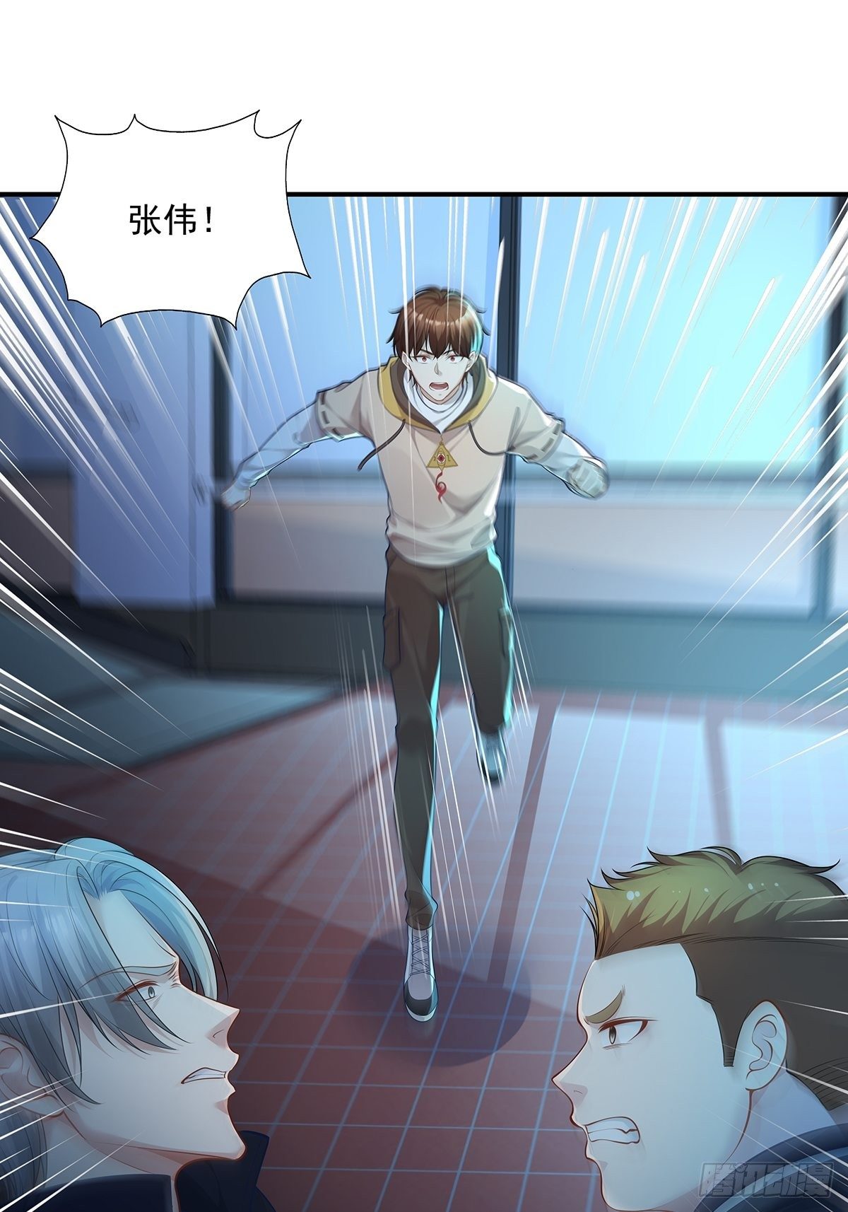 第3话 是杨间引来的灵？-第4话