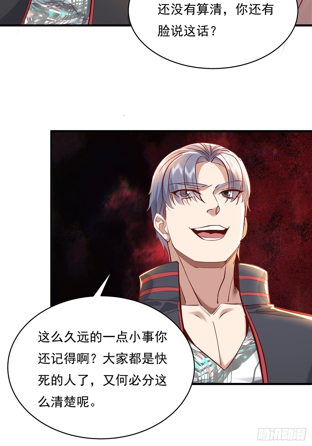 第35话 谁还敢教我规矩？-第36话