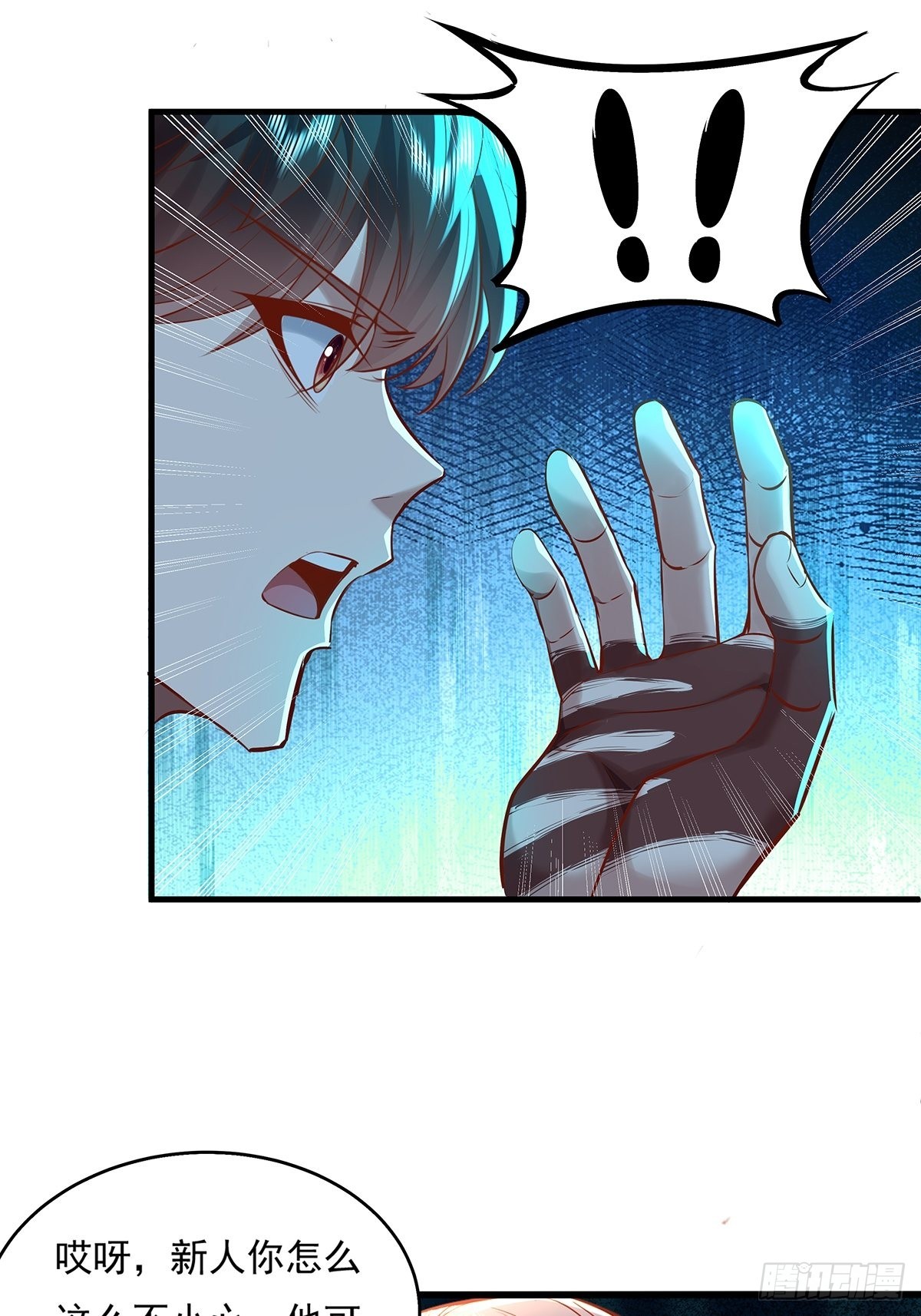 第35话 谁还敢教我规矩？-第36话
