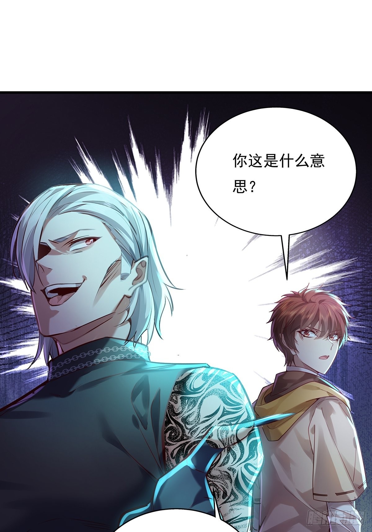 第35话 谁还敢教我规矩？-第36话