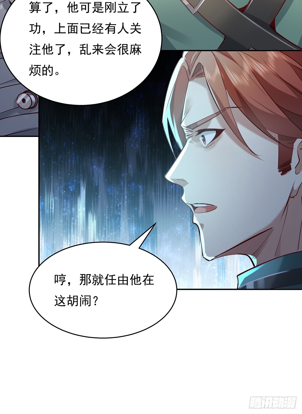 第35话 谁还敢教我规矩？-第36话