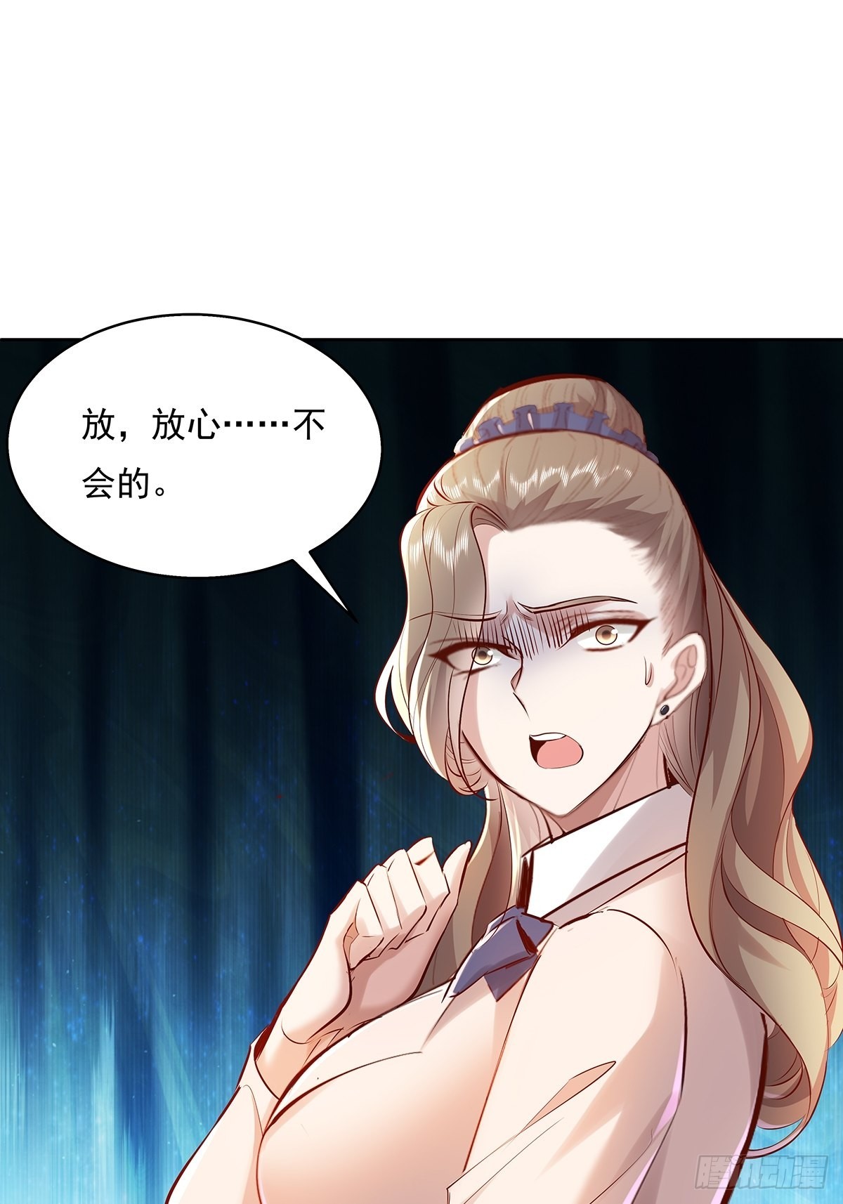 第37回 我，杨间，打钱！-第38话