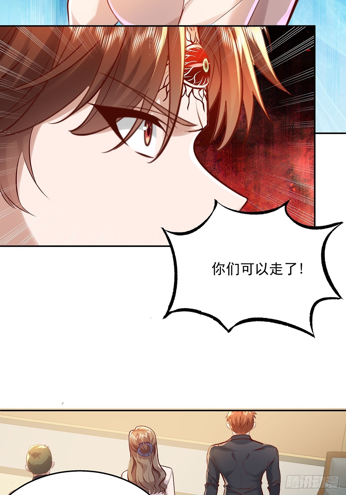 第37回 我，杨间，打钱！-第38话