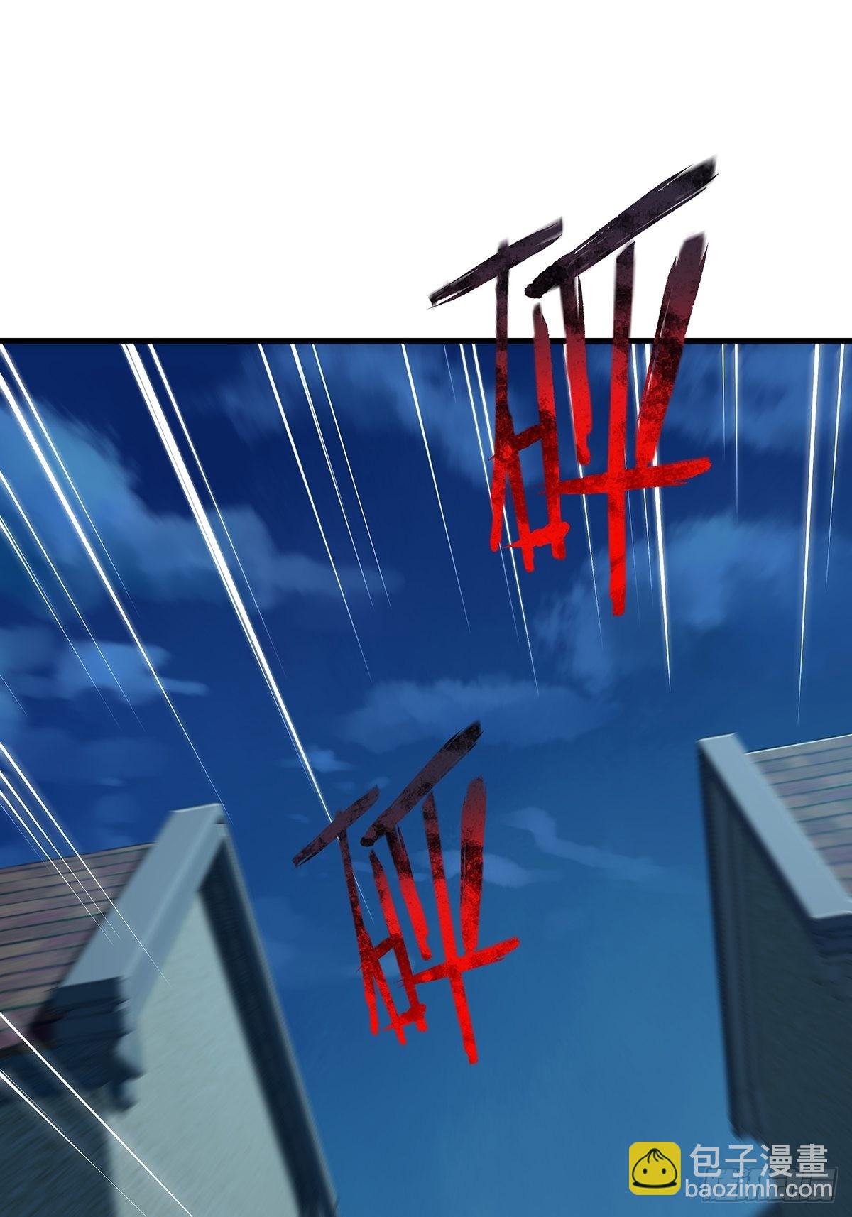 第41话 误伤队友-第42话