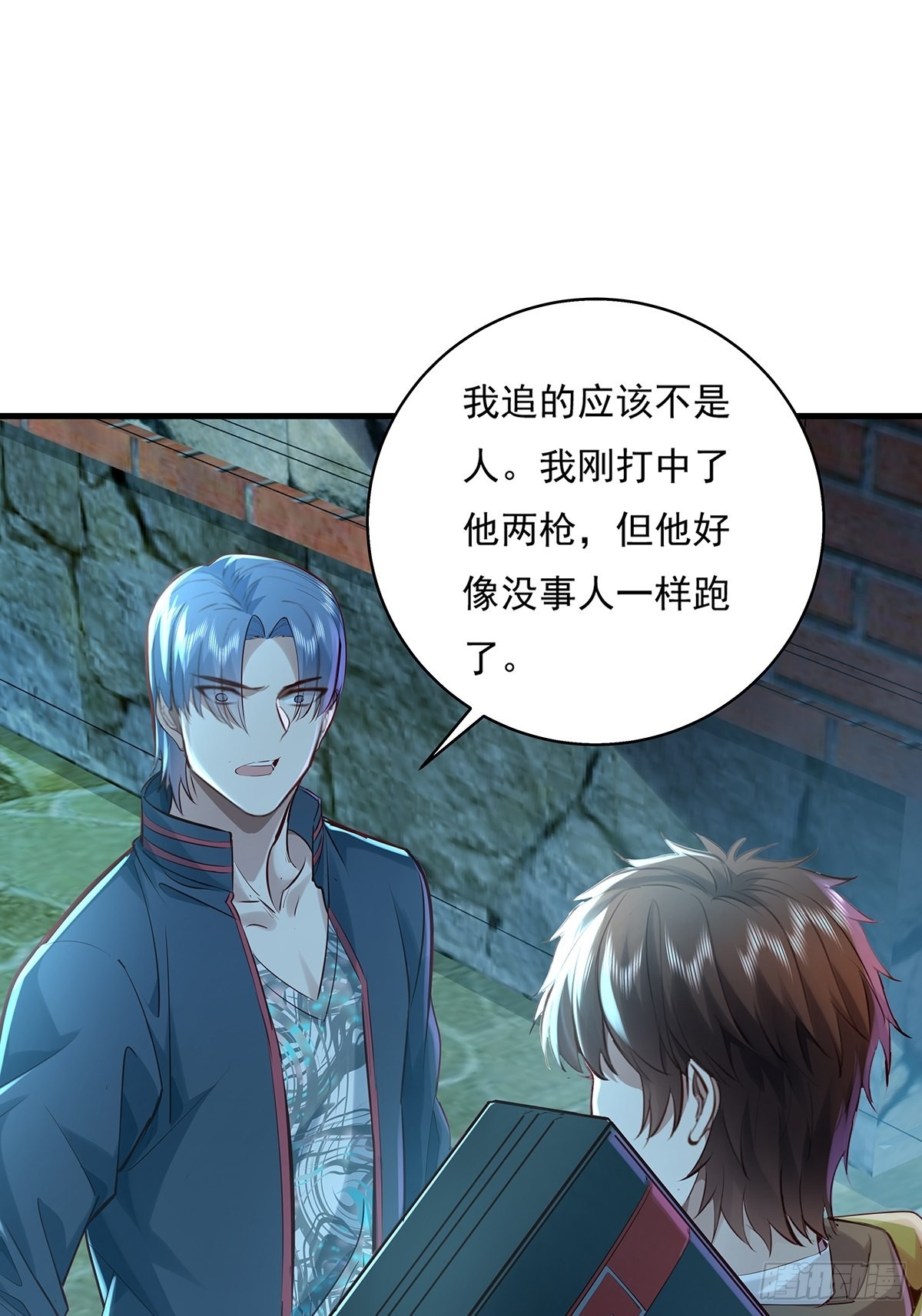 第41话 误伤队友-第42话