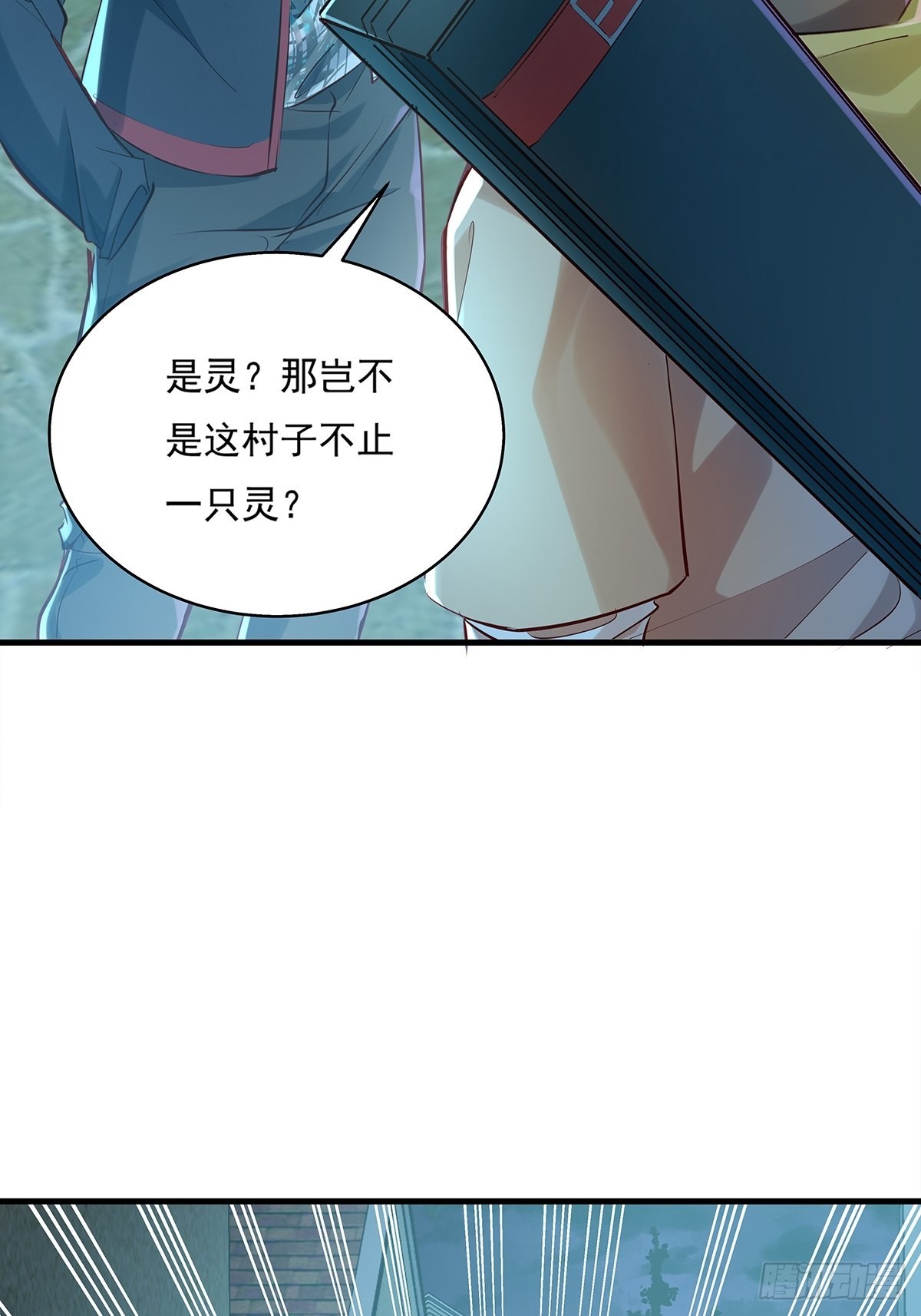 第41话 误伤队友-第42话