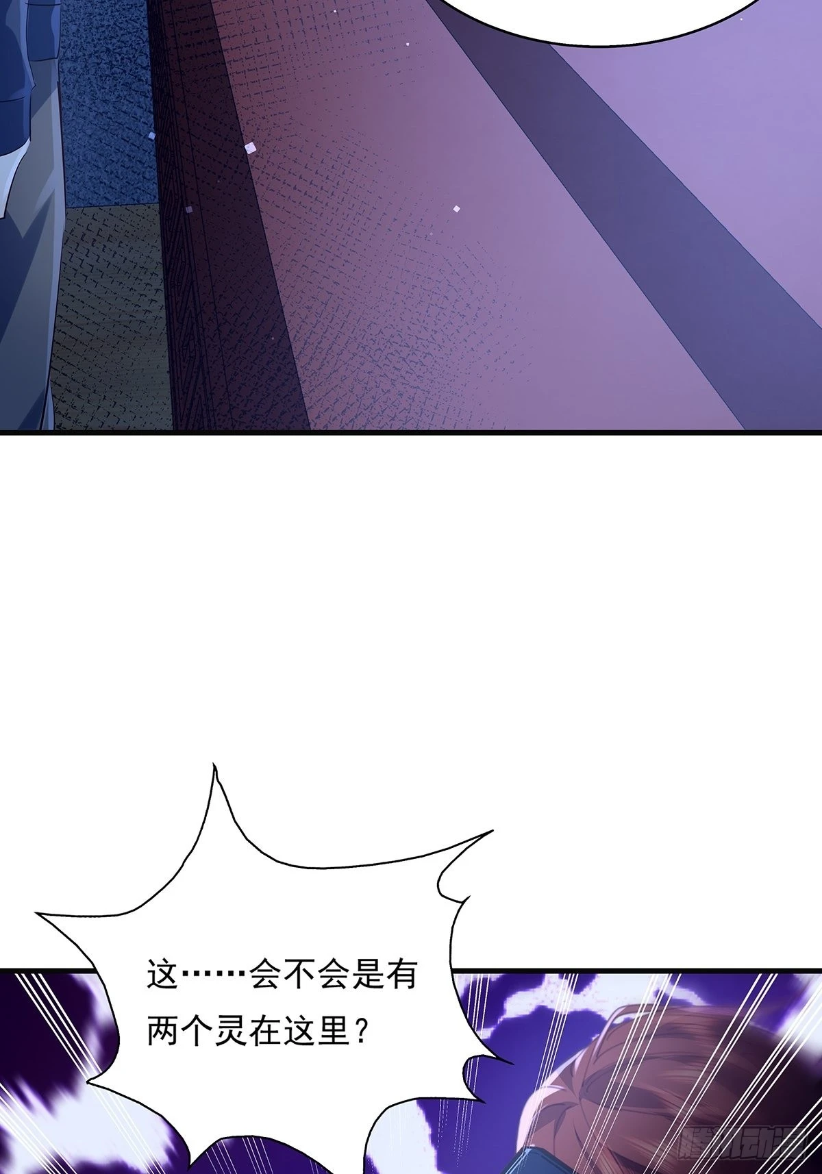 第43话 欧阳天死了-第44话