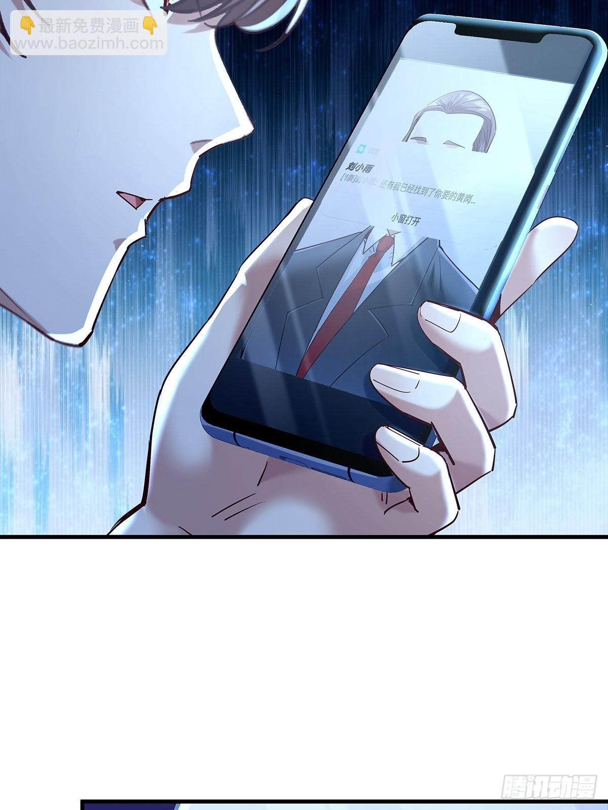 第45话 它就是病灵！-第46话